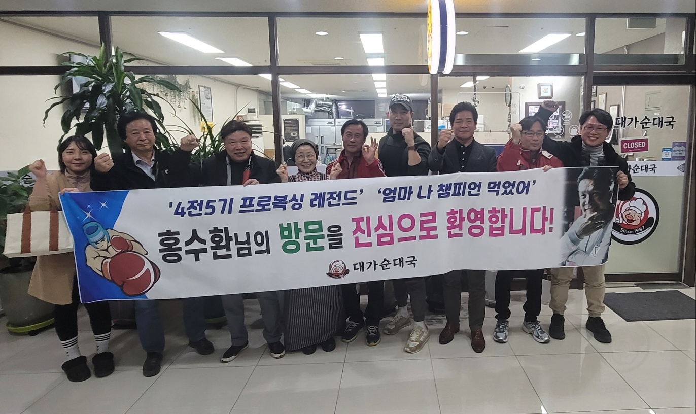 경기도 안양시 동안구 복싱체육관 안양광권투 내부 모습 3