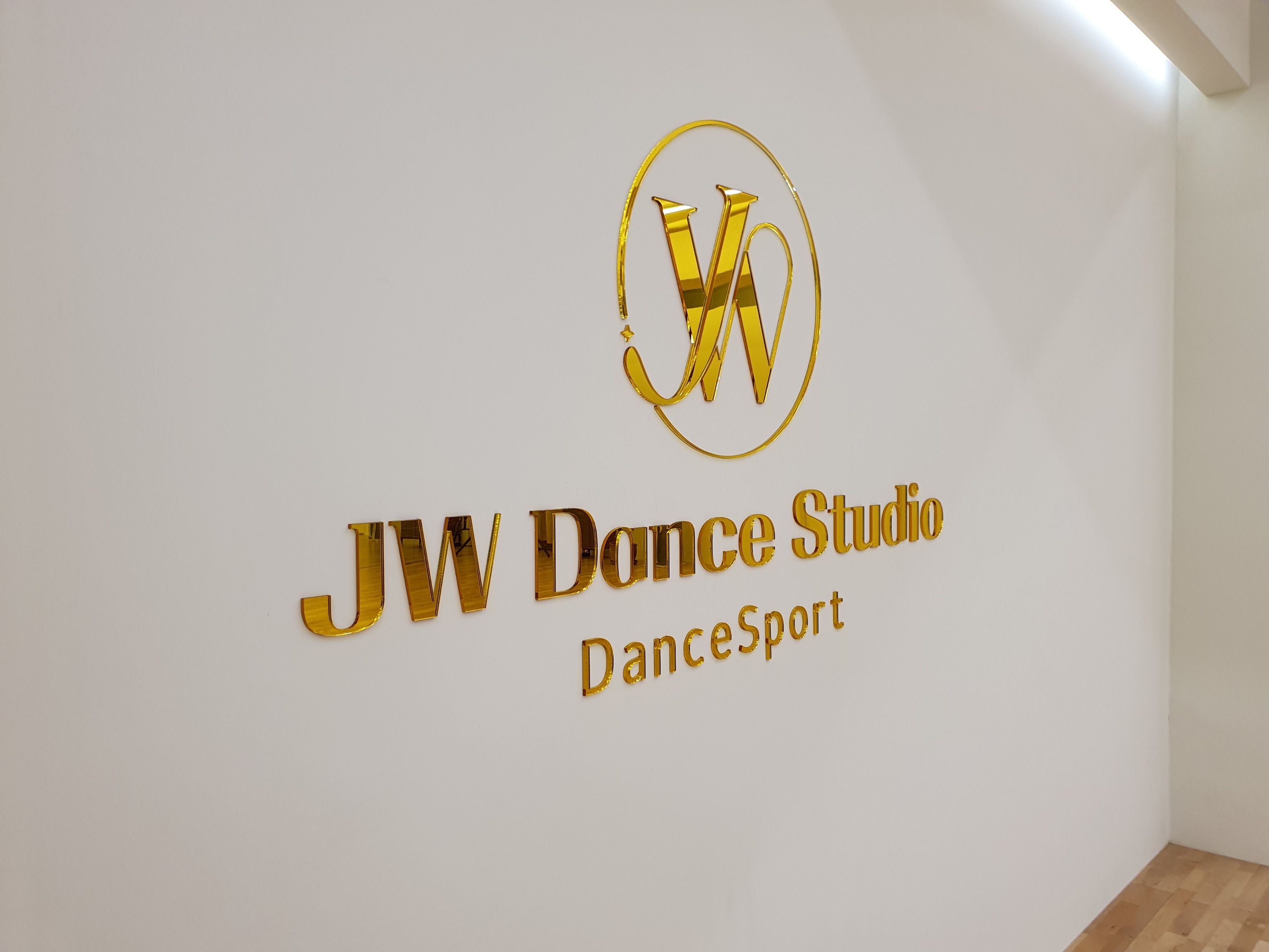 JW댄스스포츠학원
