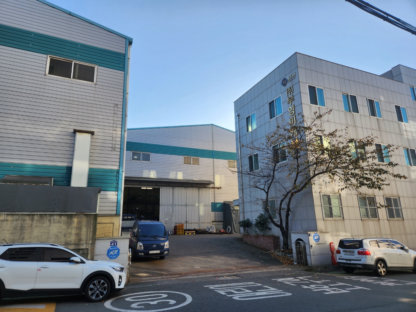 부영정밀