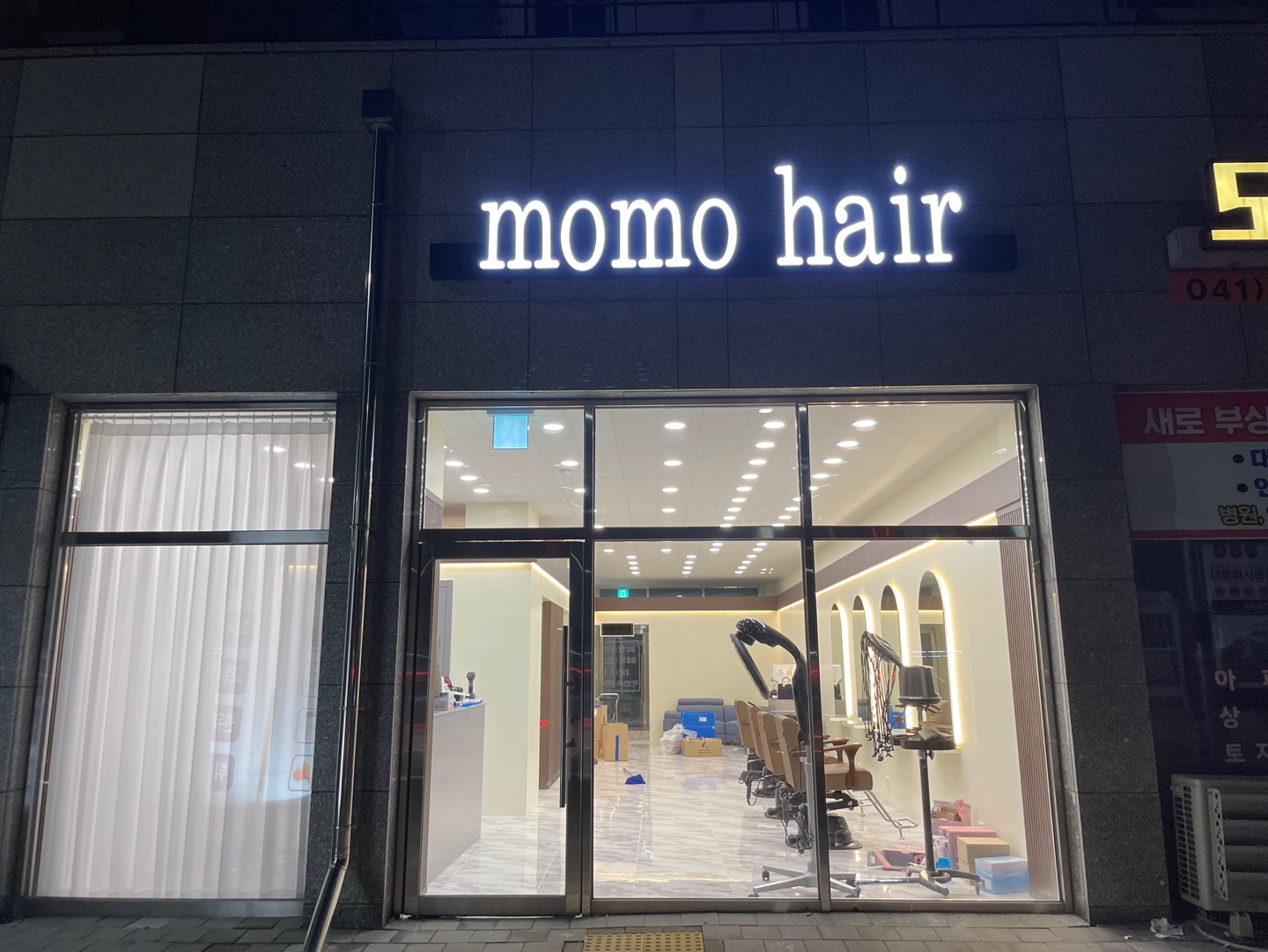 모모헤어