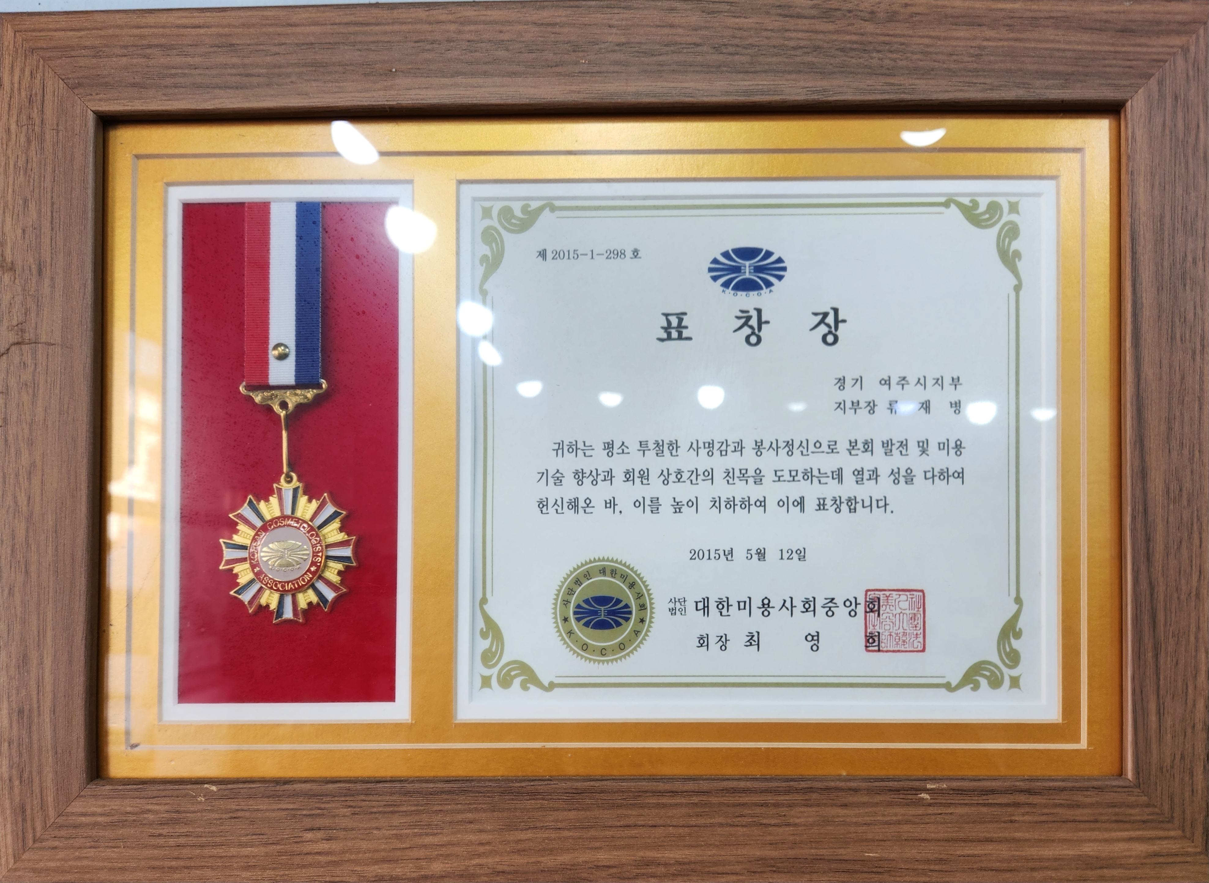 시티보이헤어크럽