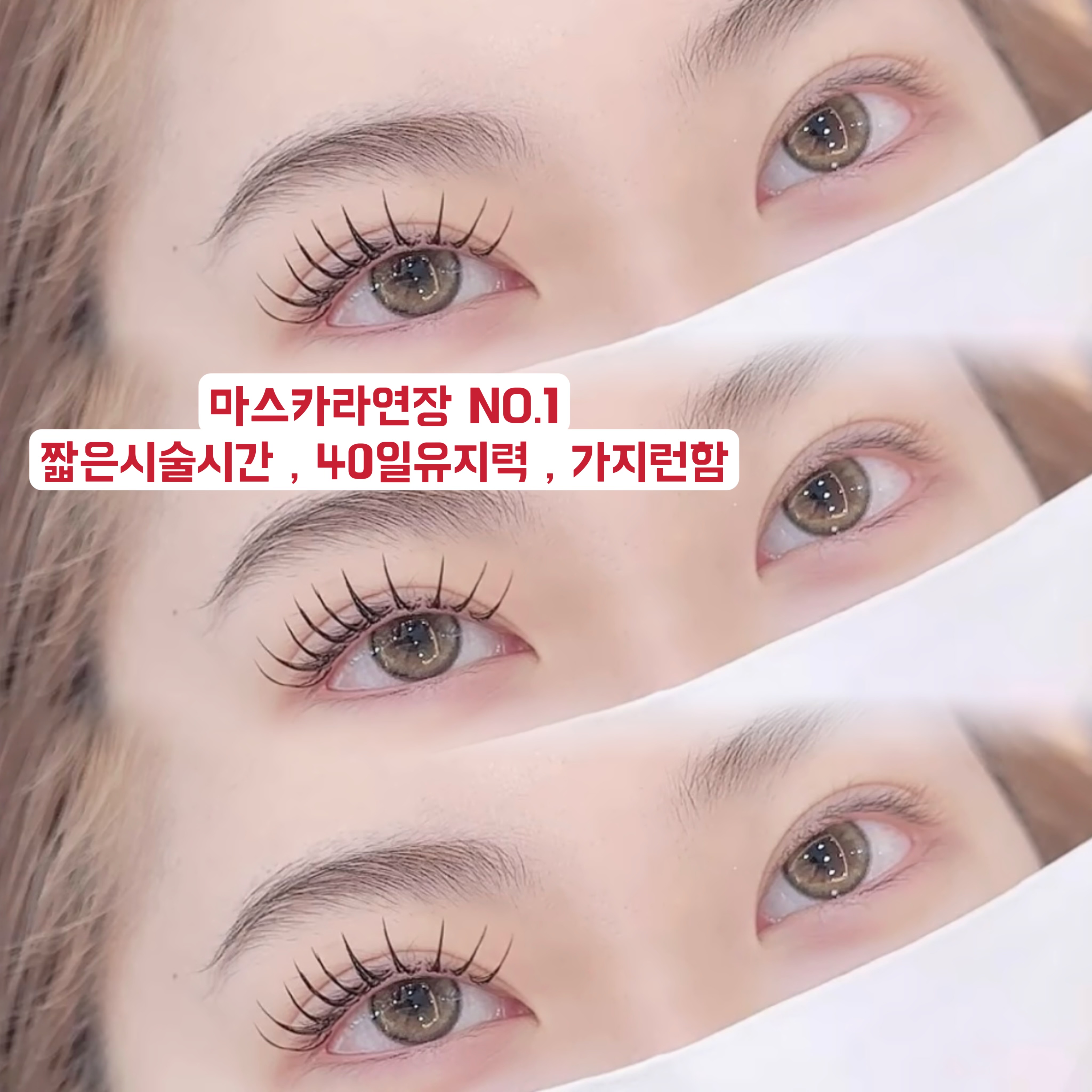 예쁘다뷰티