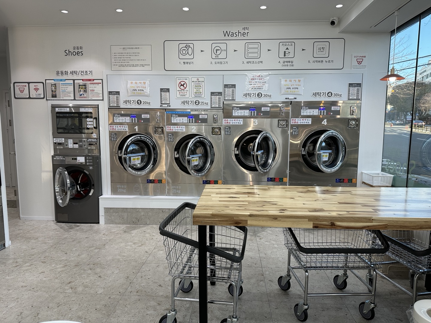 워시팡팡 부산당감점
