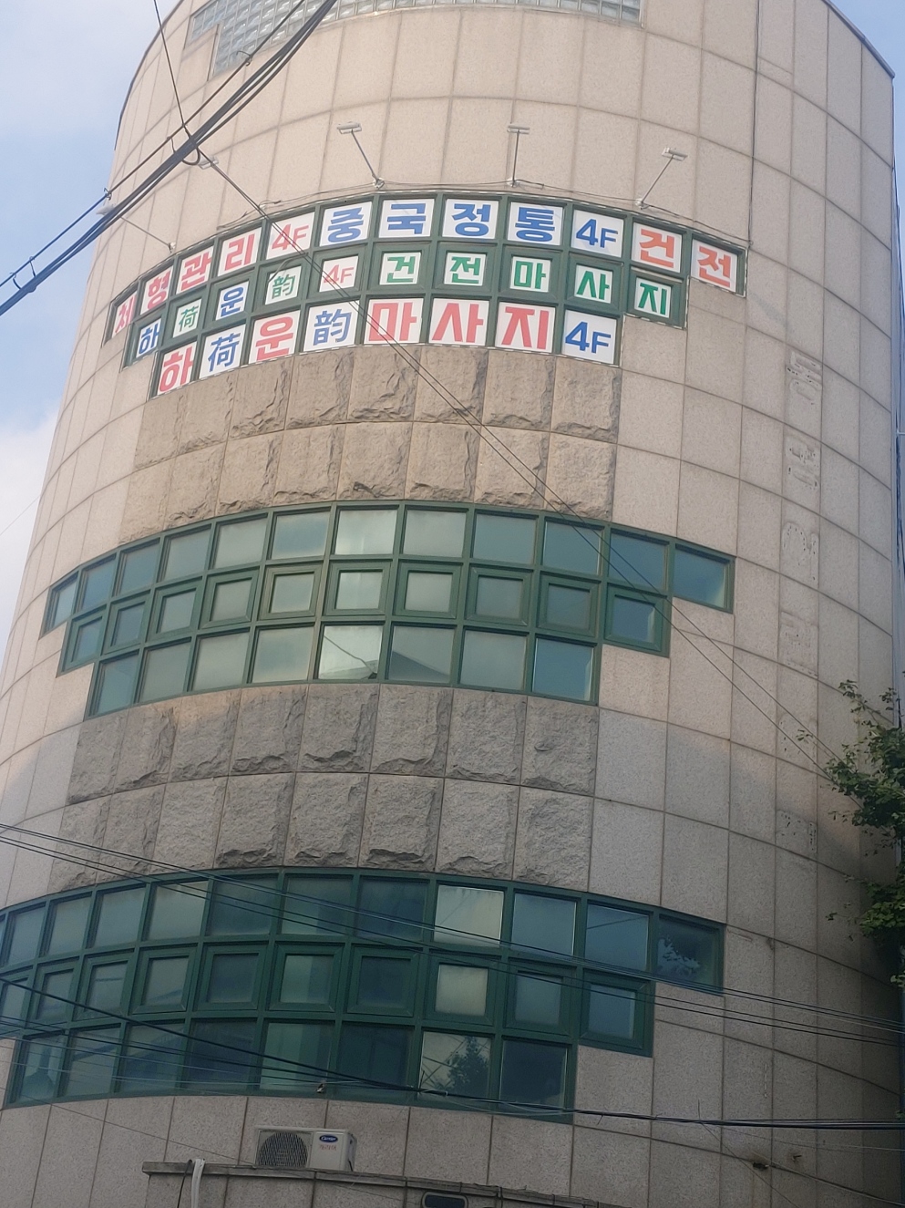 하운 photo 2