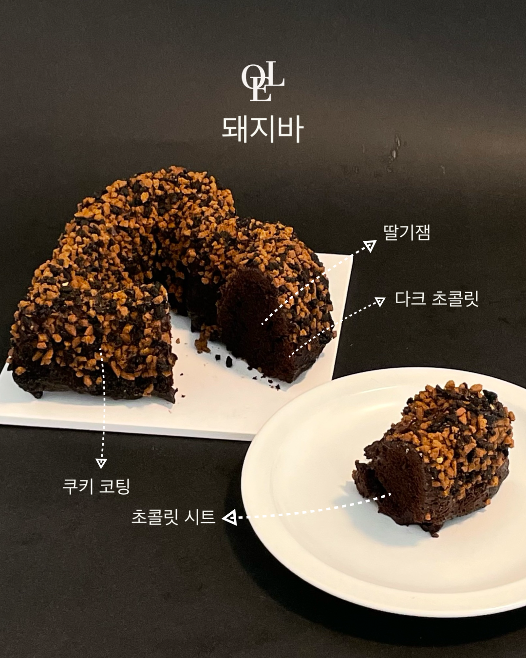 오엘