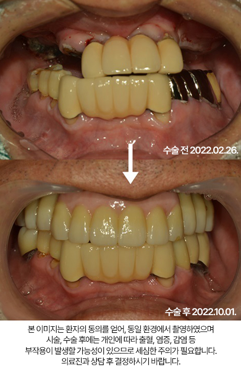 서울0.1치과의원 대표 이미지