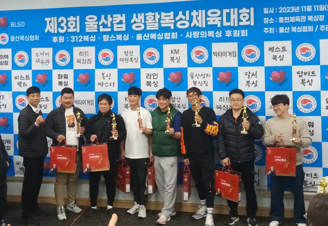 울산 울주군 범서읍 복싱체육관 라인뮤직복싱클럽 내부 모습 3