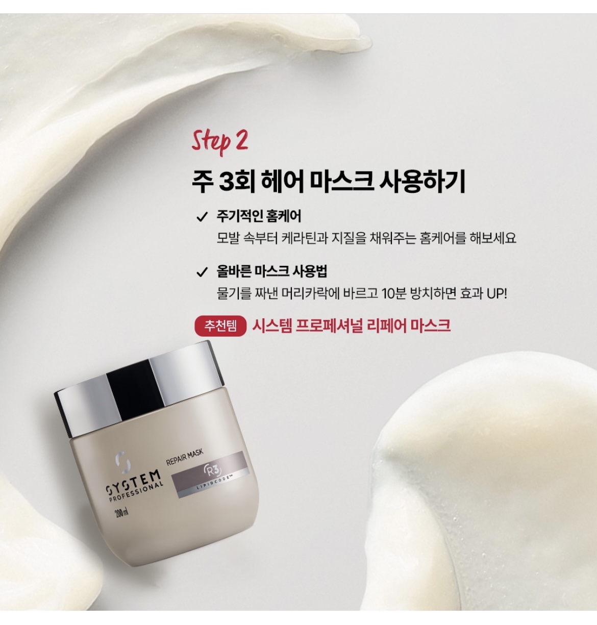 유니헤어