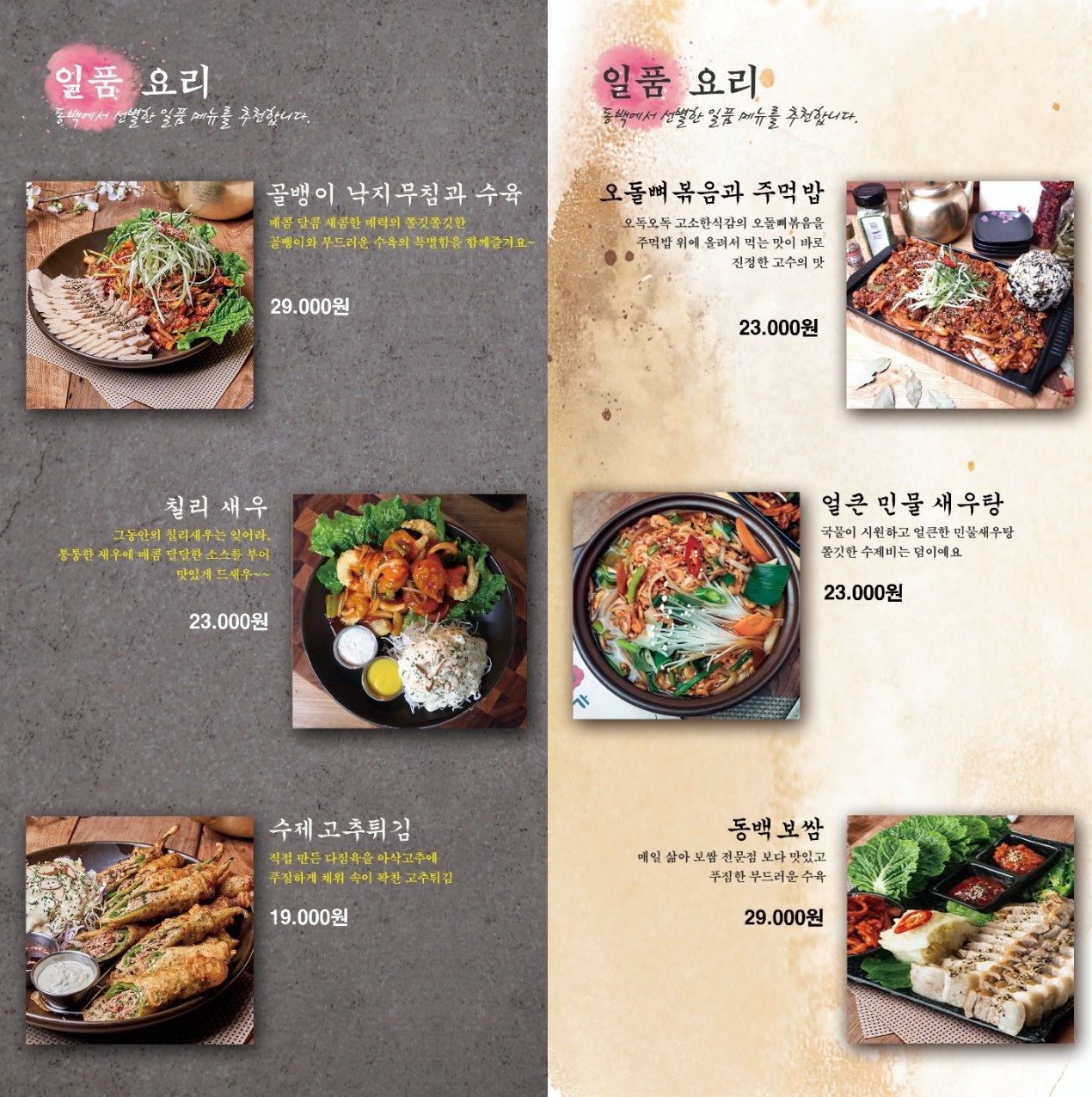 요약 정보 이미지
