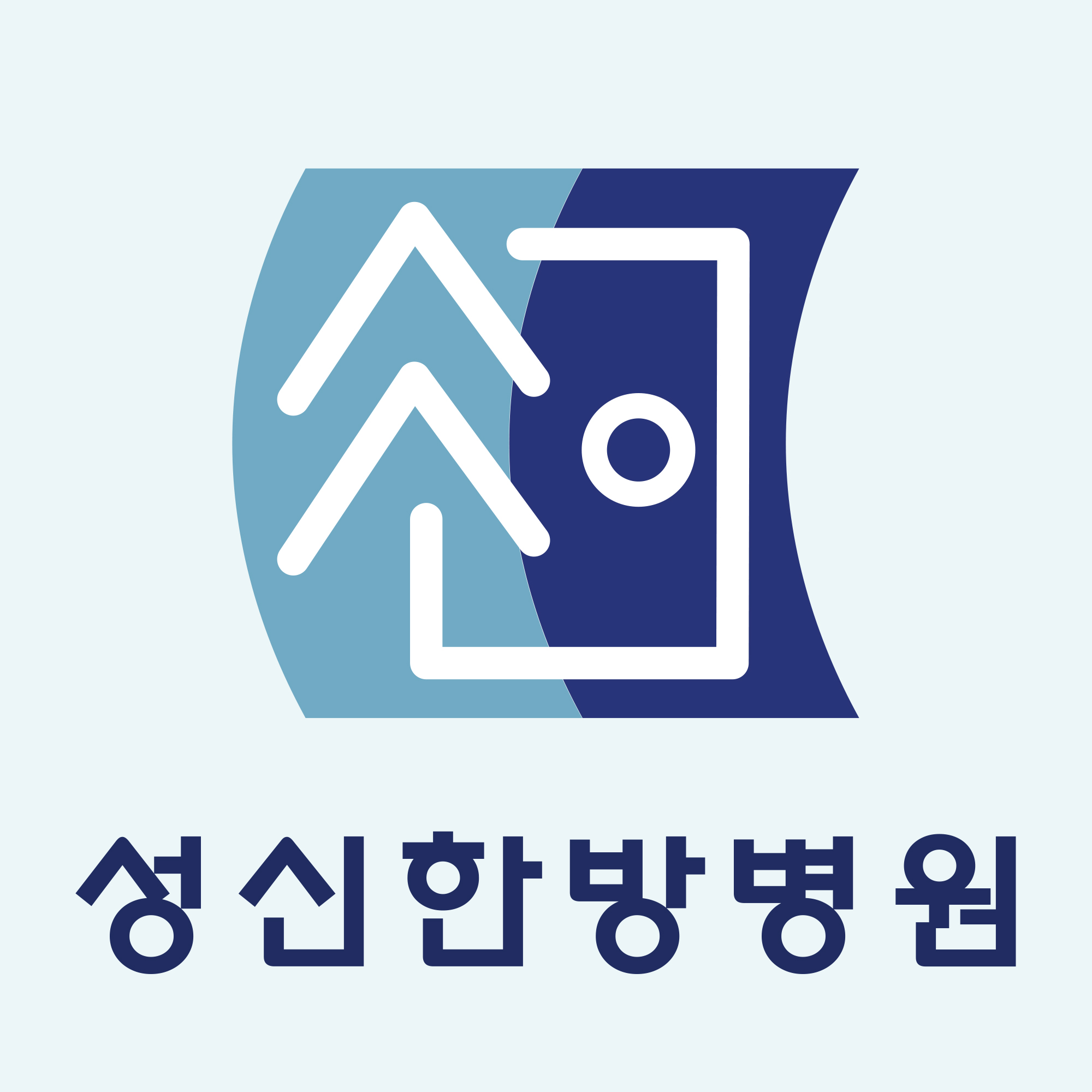 성신한방병원