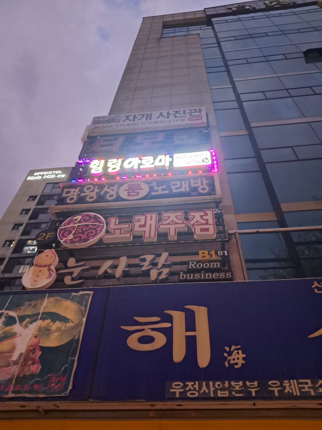 힐링아로마 photo 10