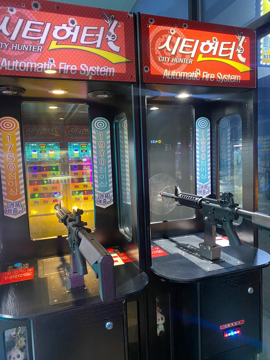 터미널 오락실&코인노래연습장