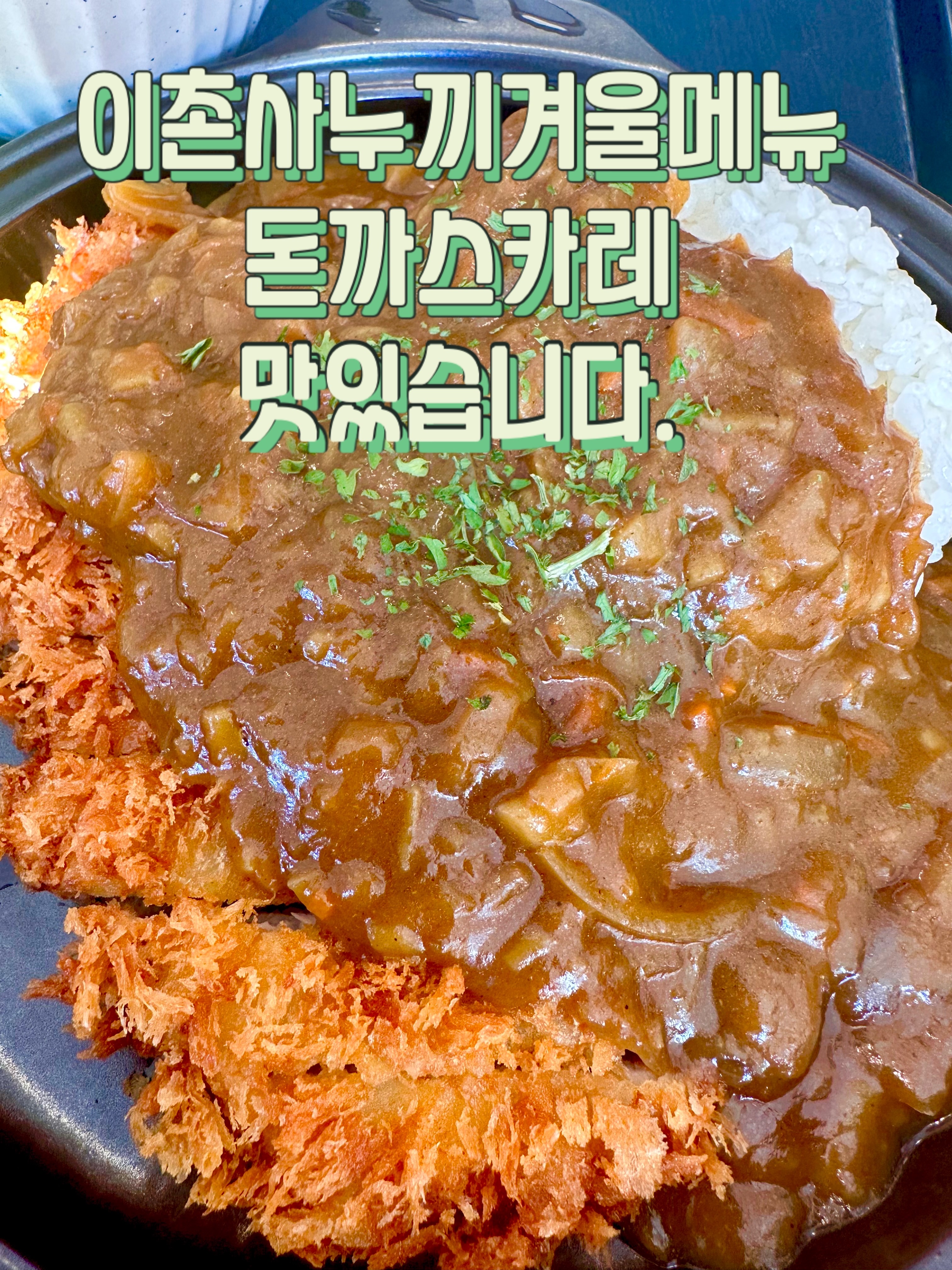 이촌사누끼