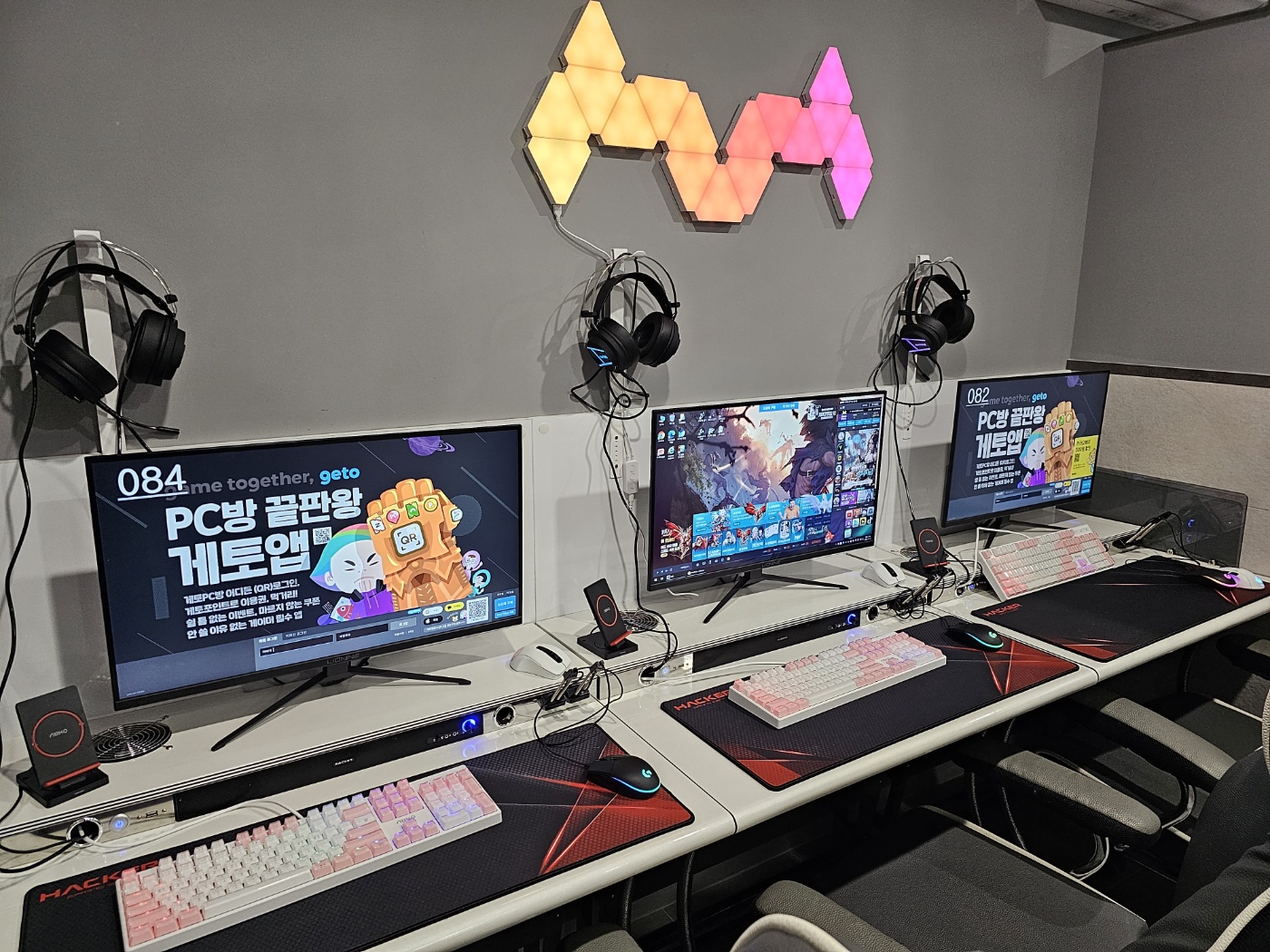 하이브나인PC방 염창역점