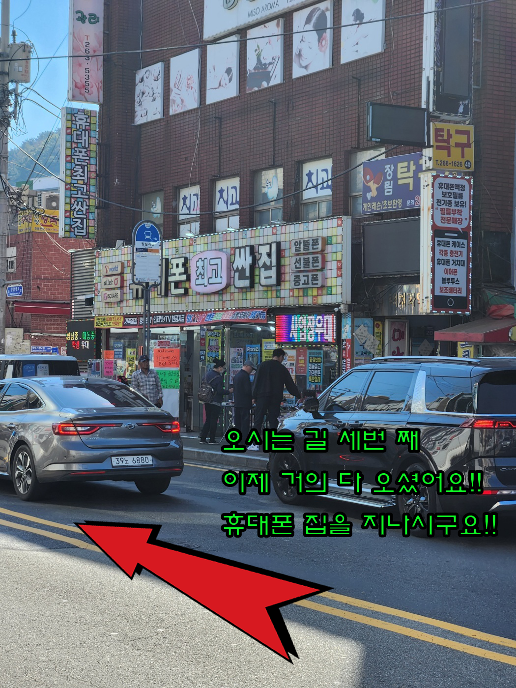 목장식육점