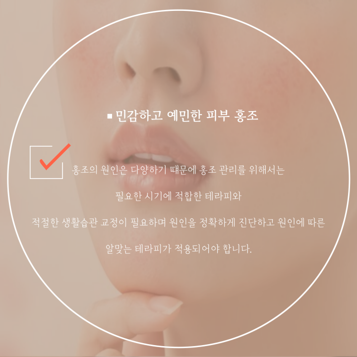 라온제이 에스테틱