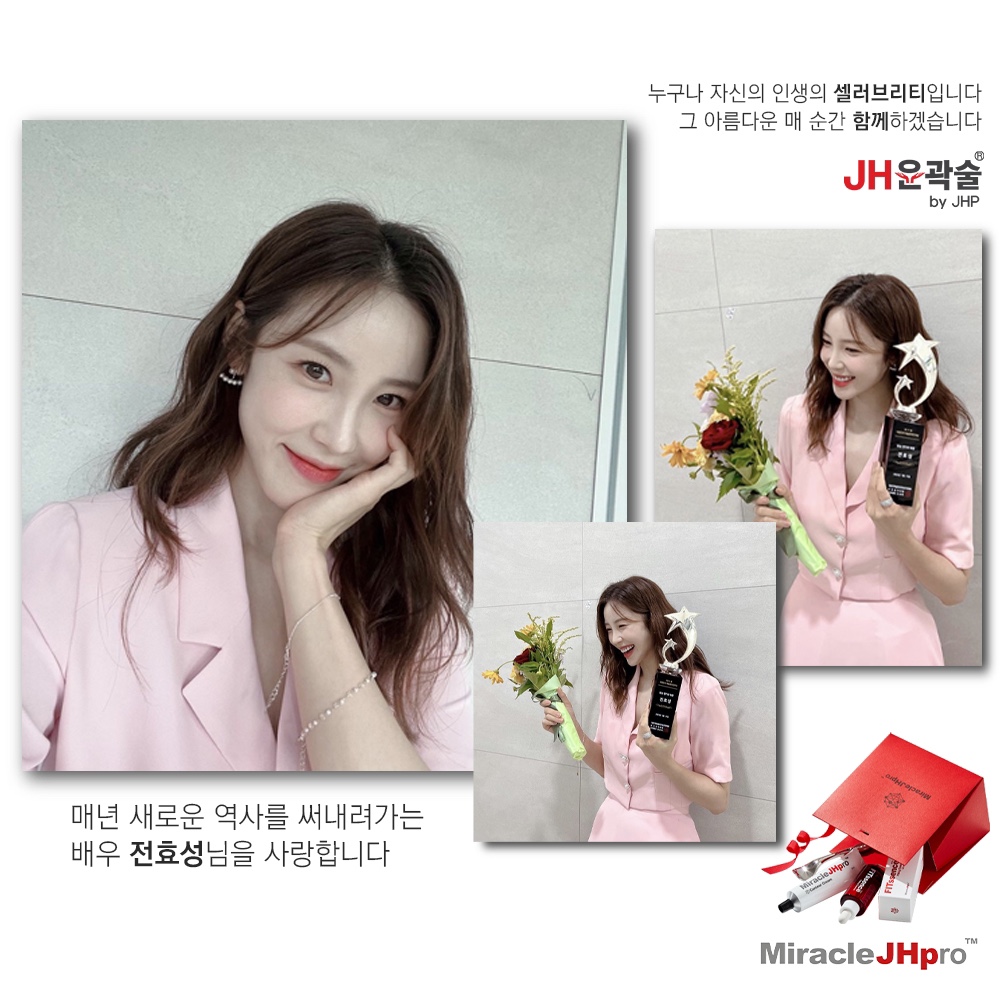 루크에스테틱 당진점