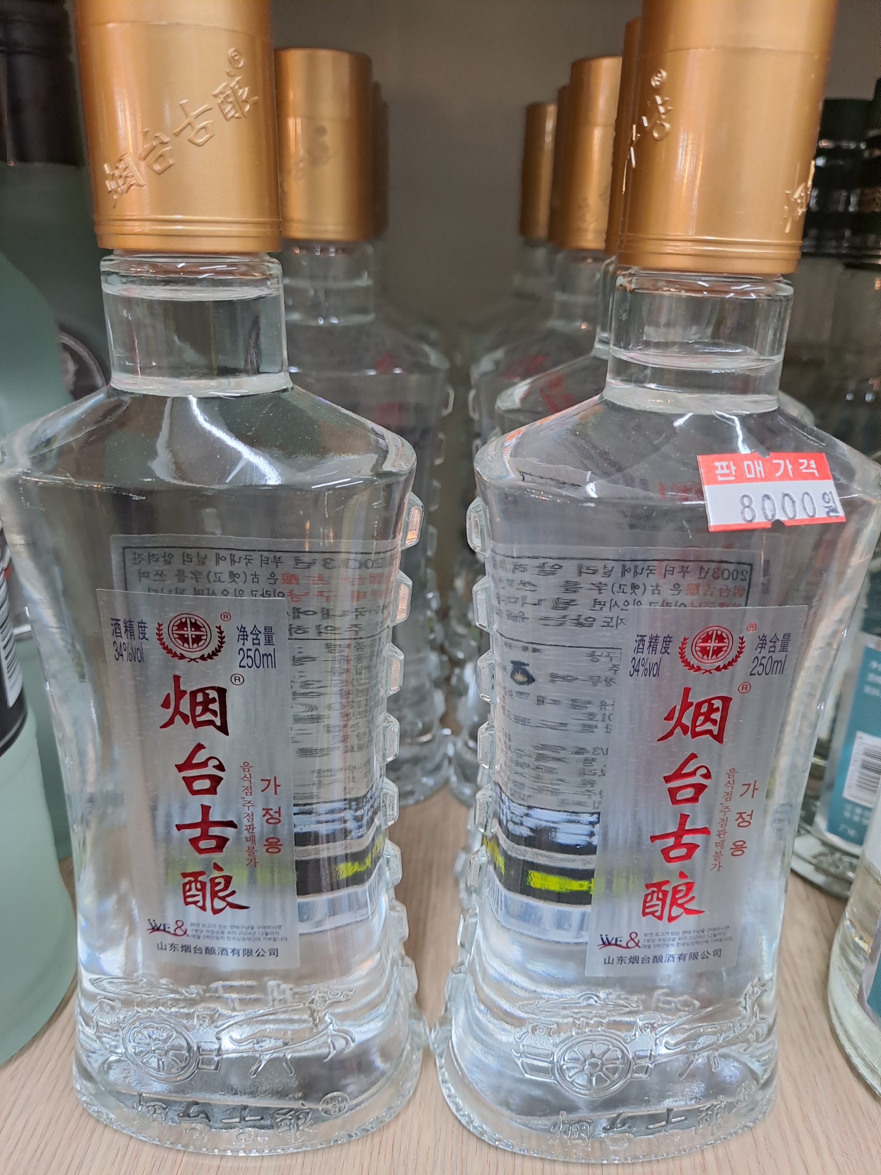 햇빛중국식품