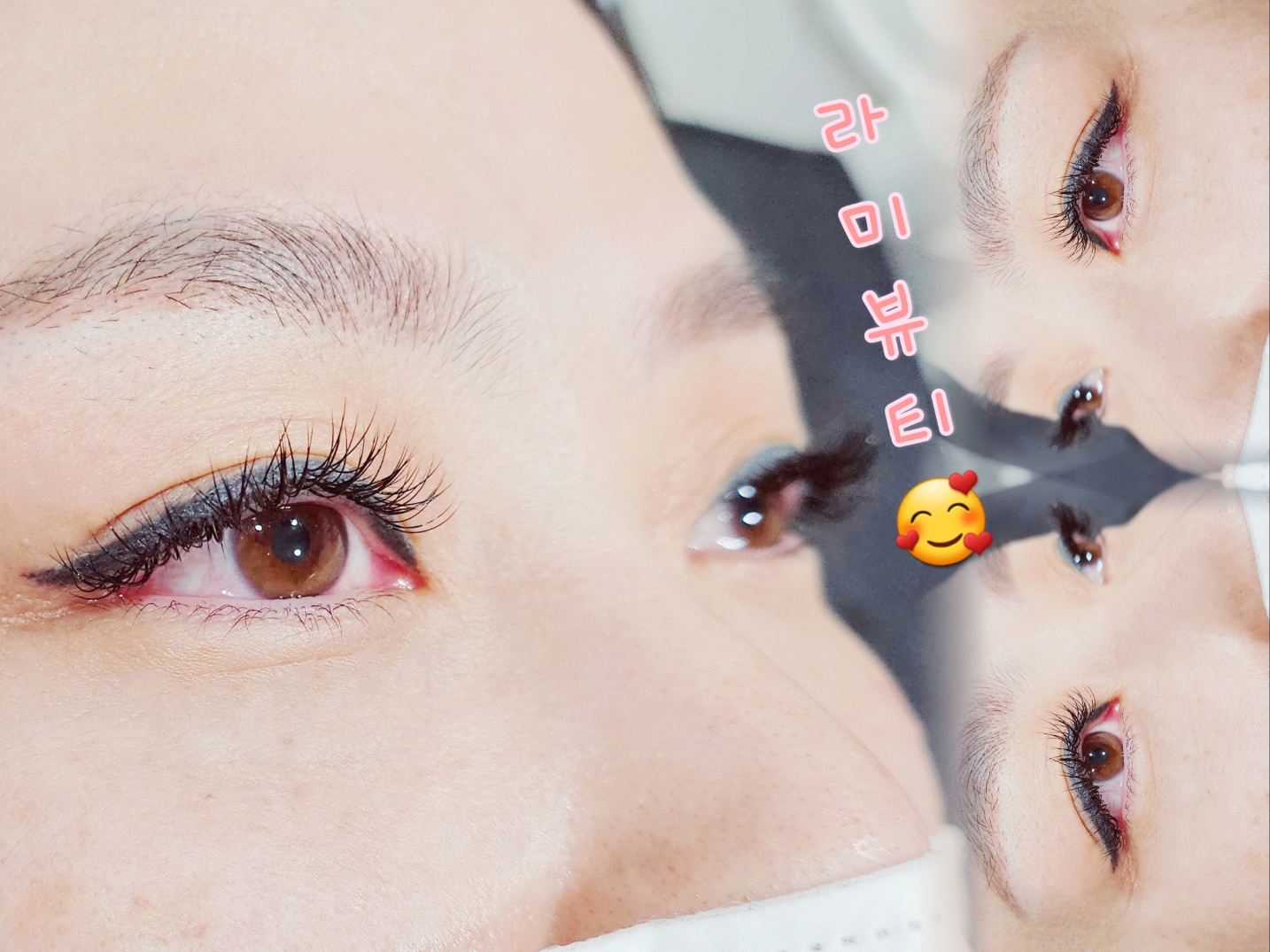 라미뷰티