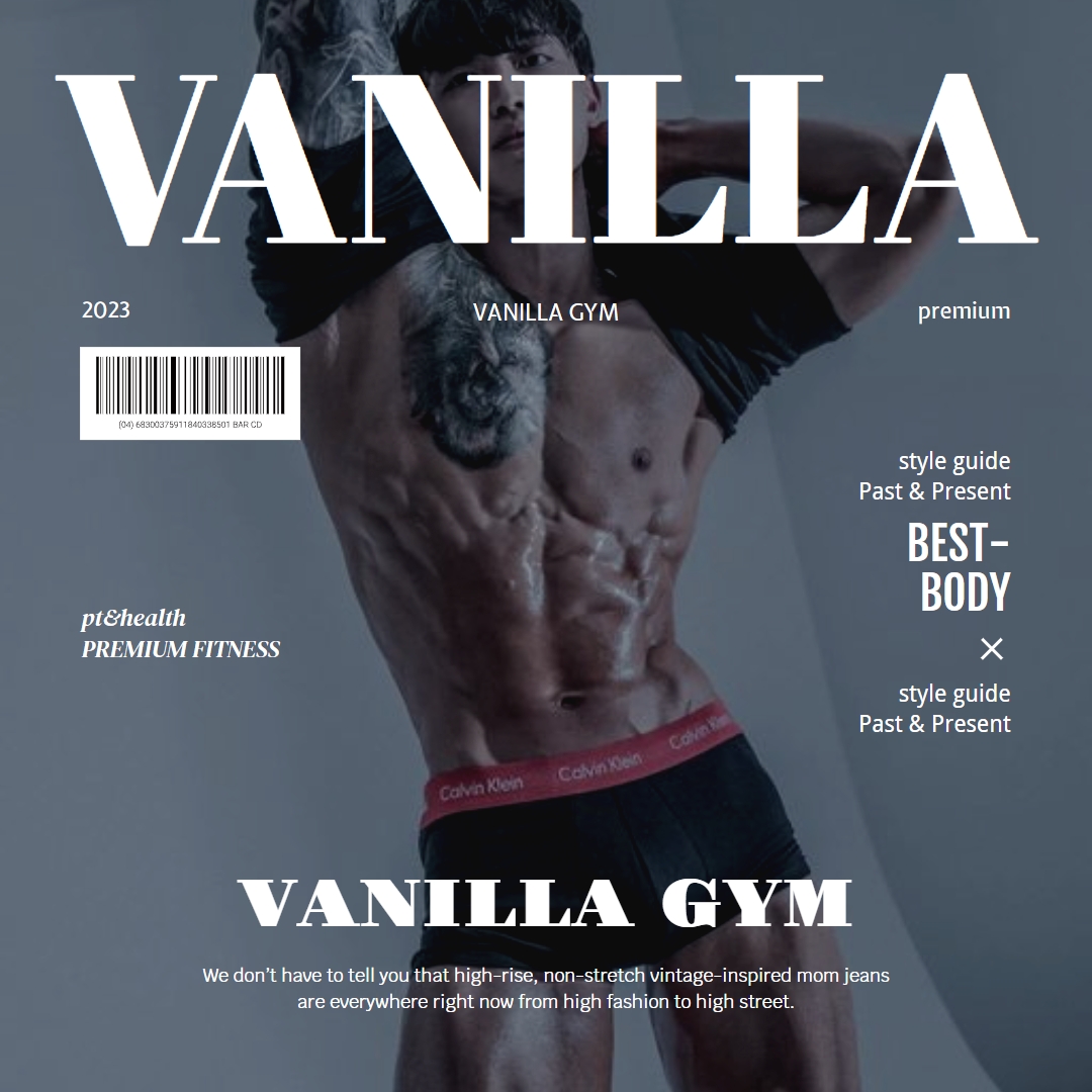 바닐라 짐 대표 이미지