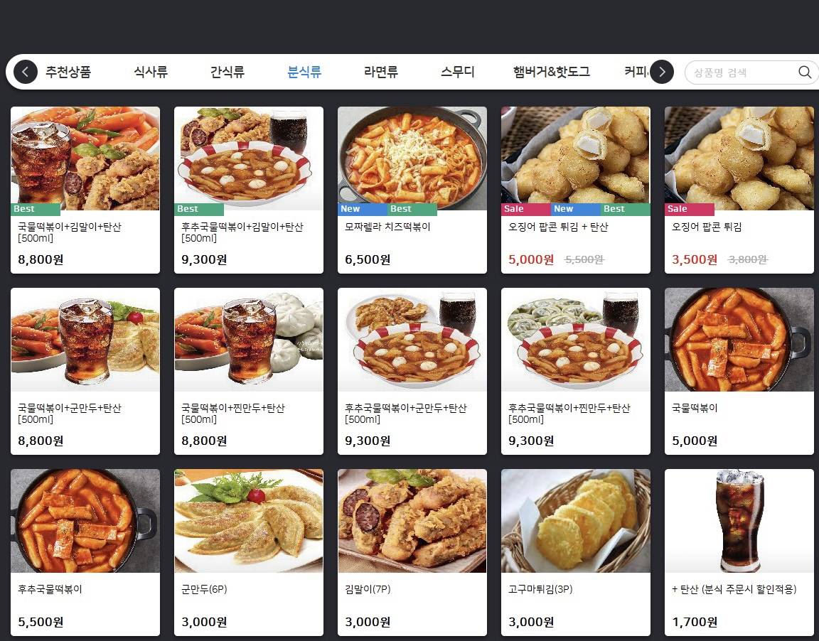제논 피씨 플렉스