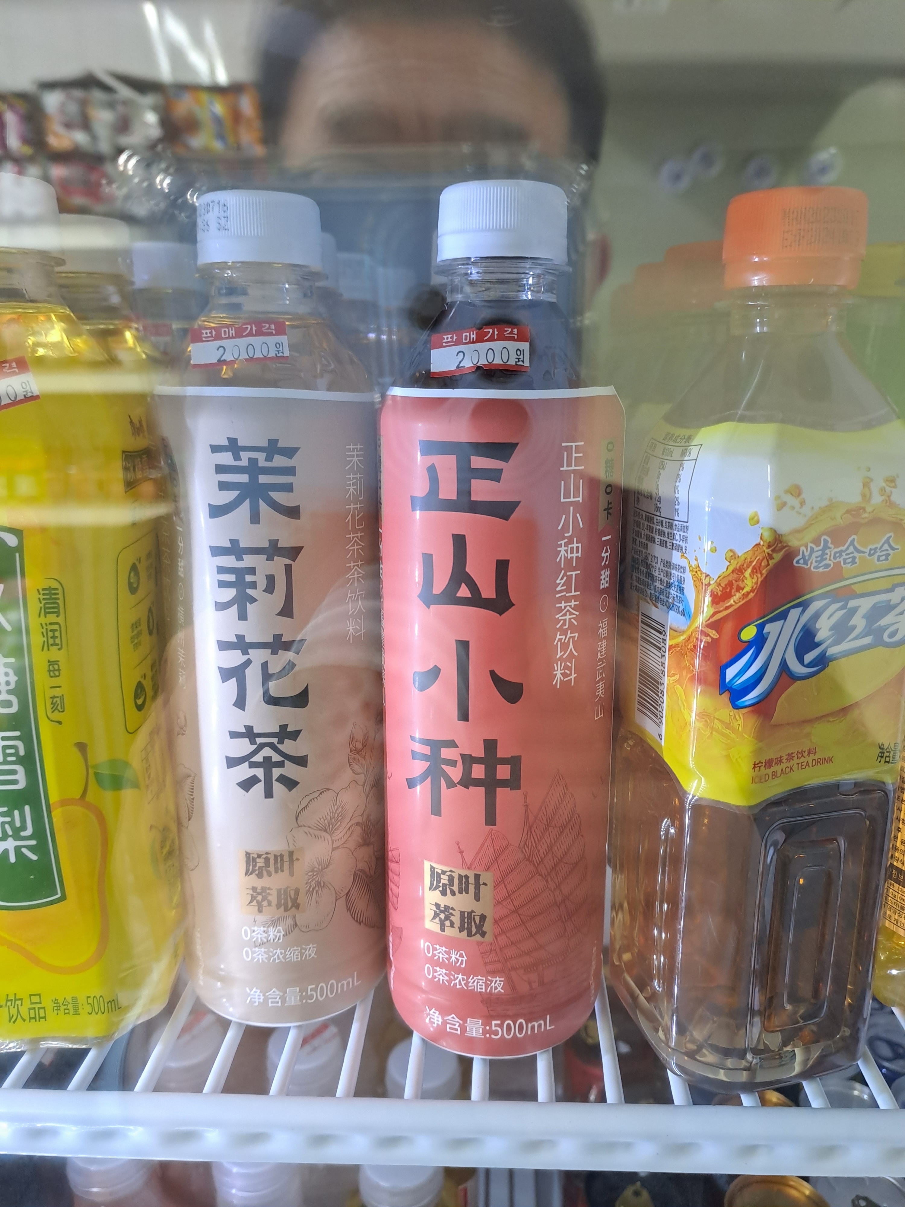 햇빛중국식품