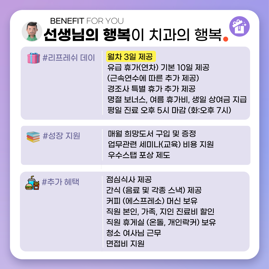 우리플란트치과의원 대표 이미지
