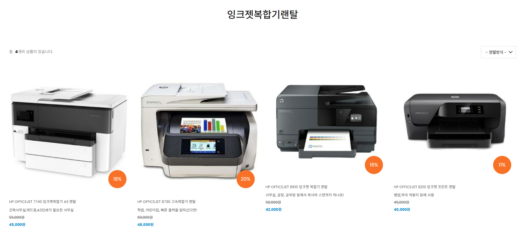 이현정보통신