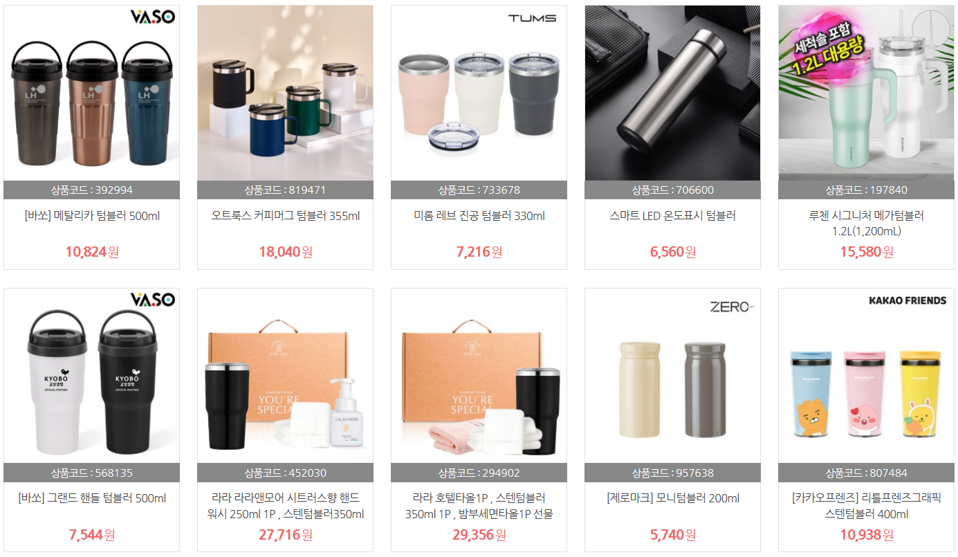 종합광고기획창운