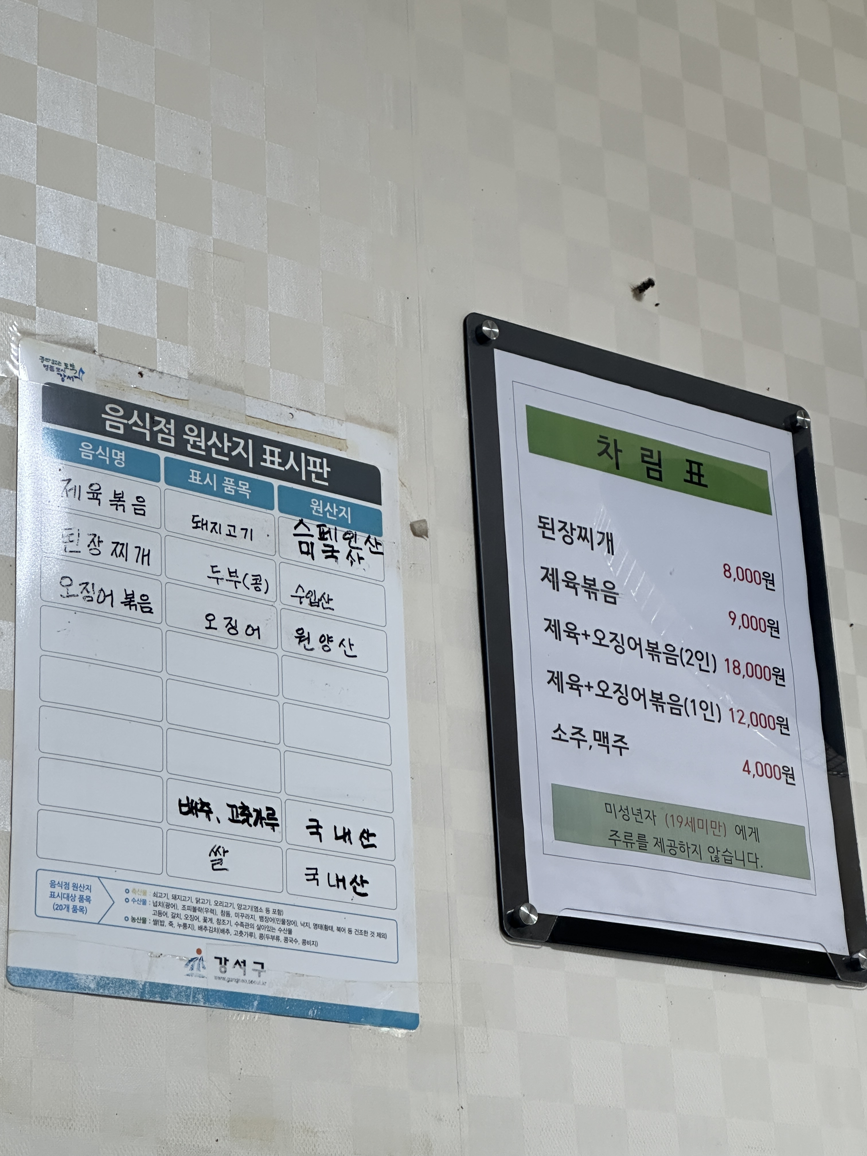 오드리 3