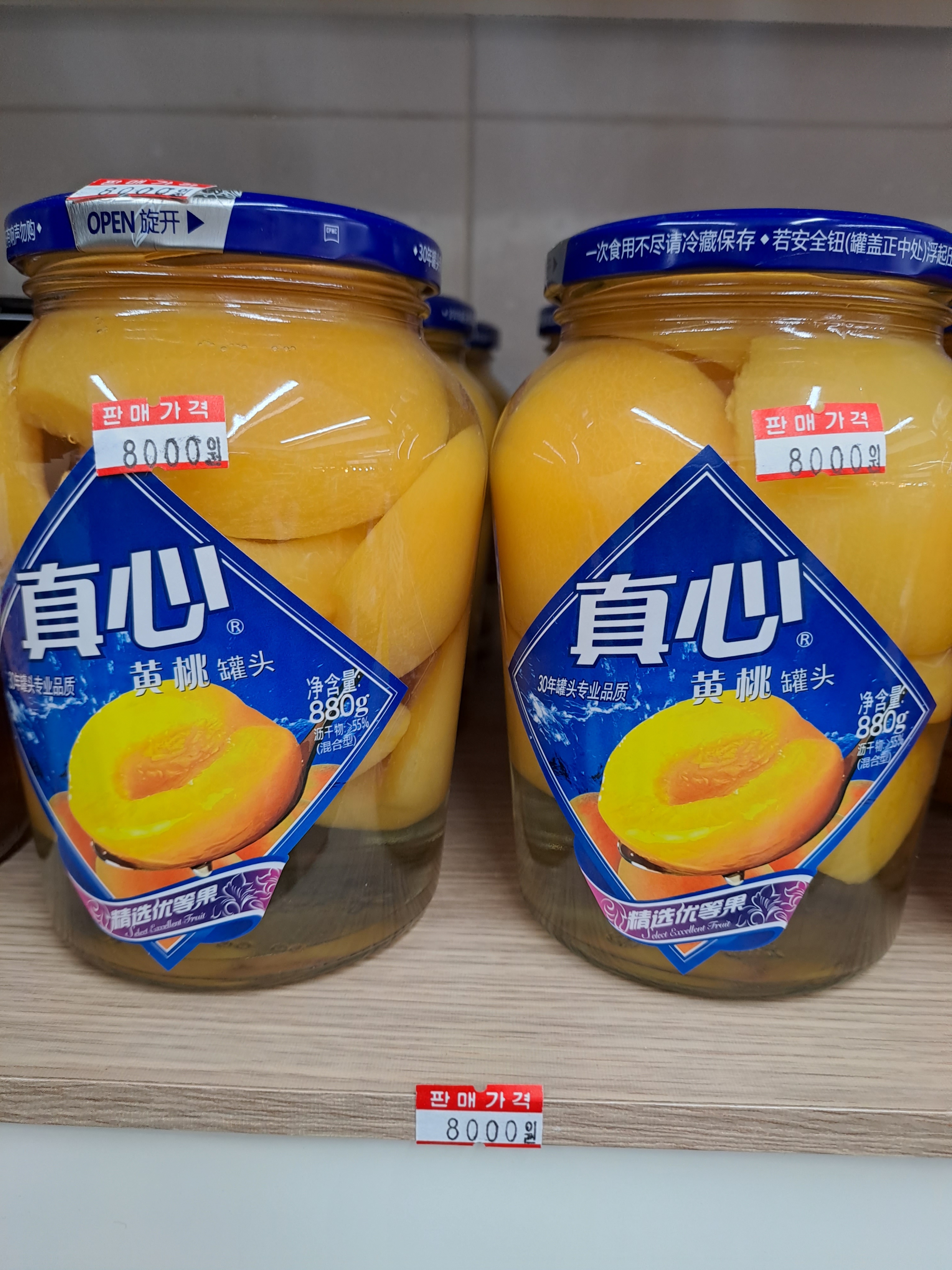 햇빛중국식품