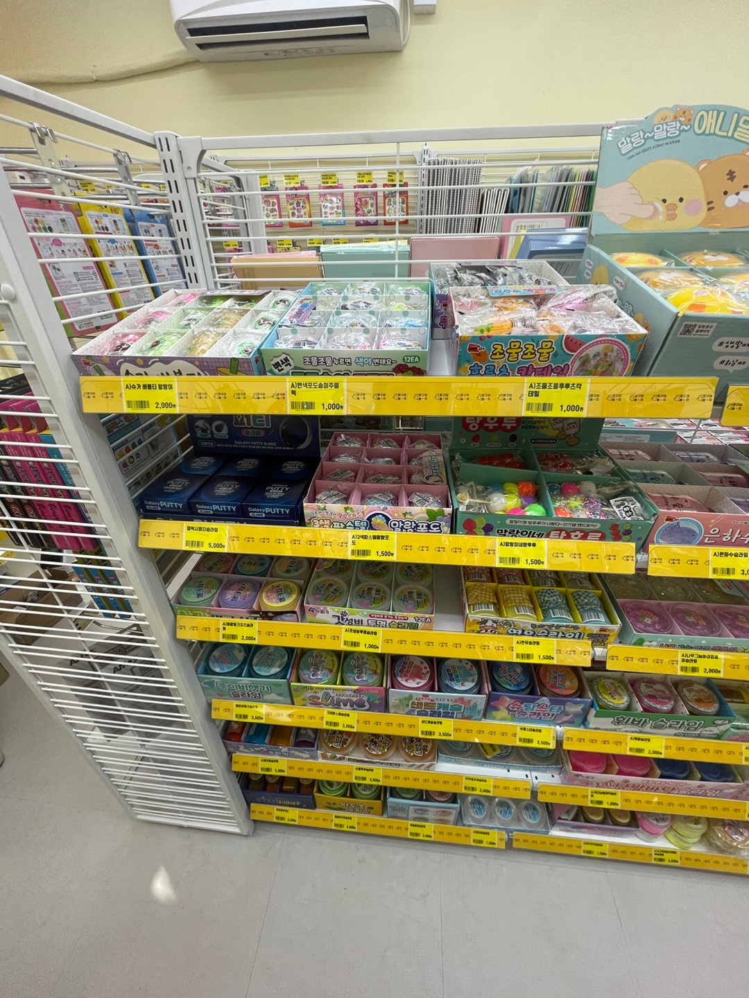 문구야놀자 용인동백점