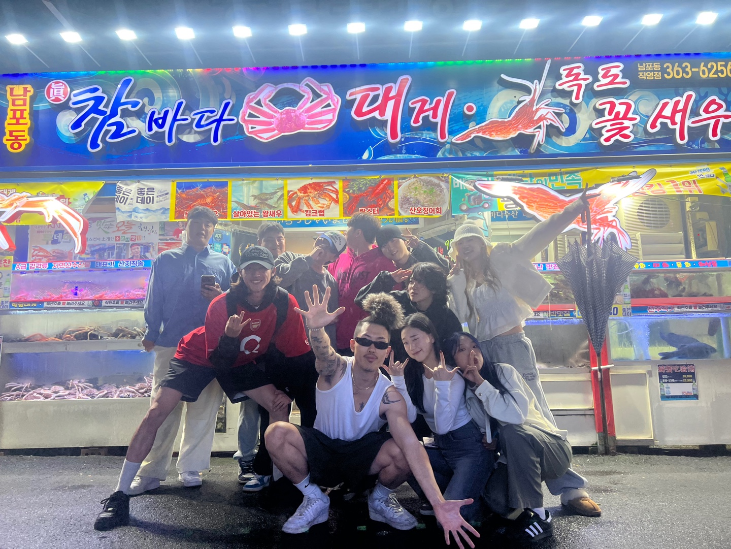 참바다대게 남포동 광복점