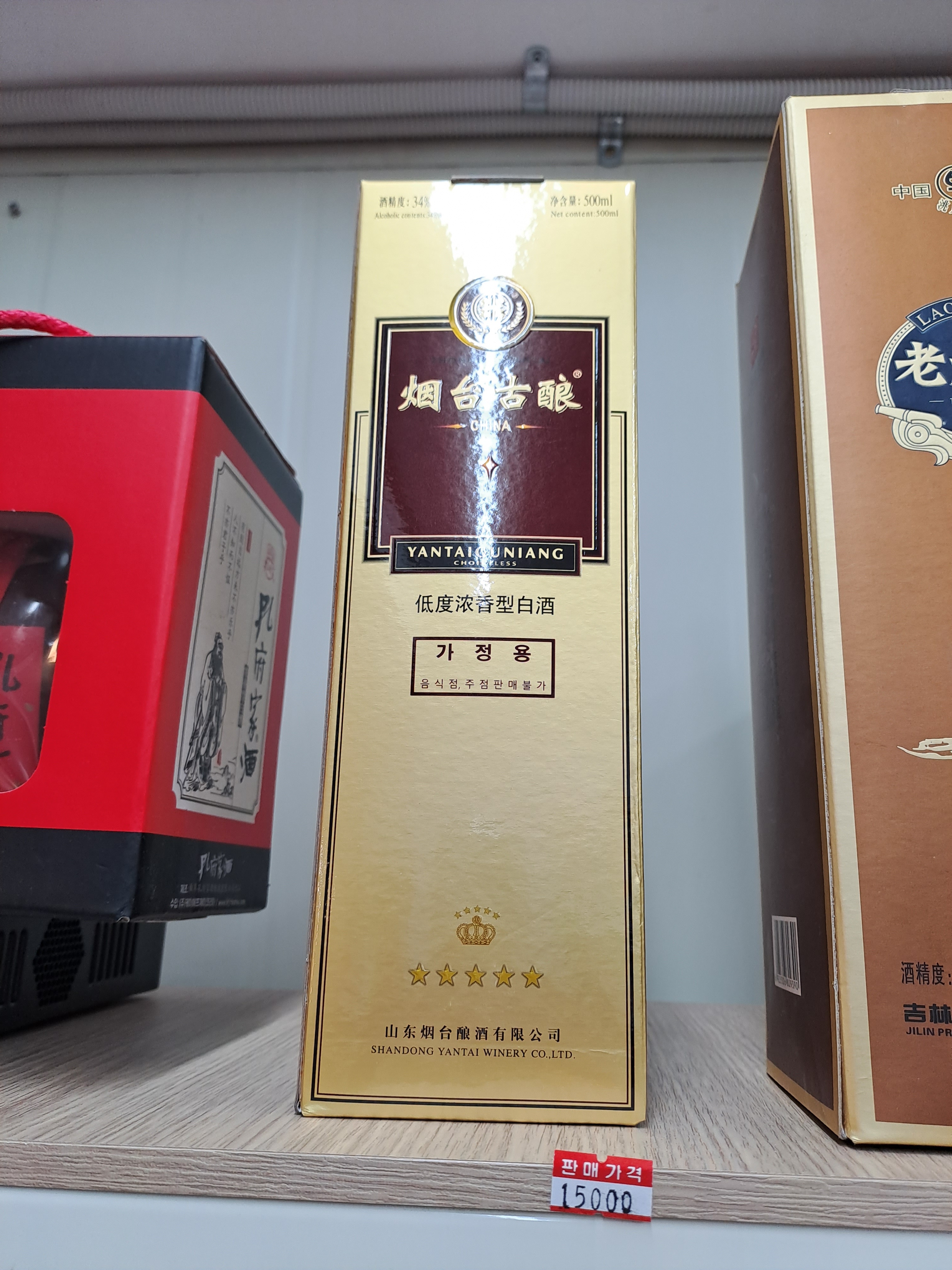 햇빛중국식품