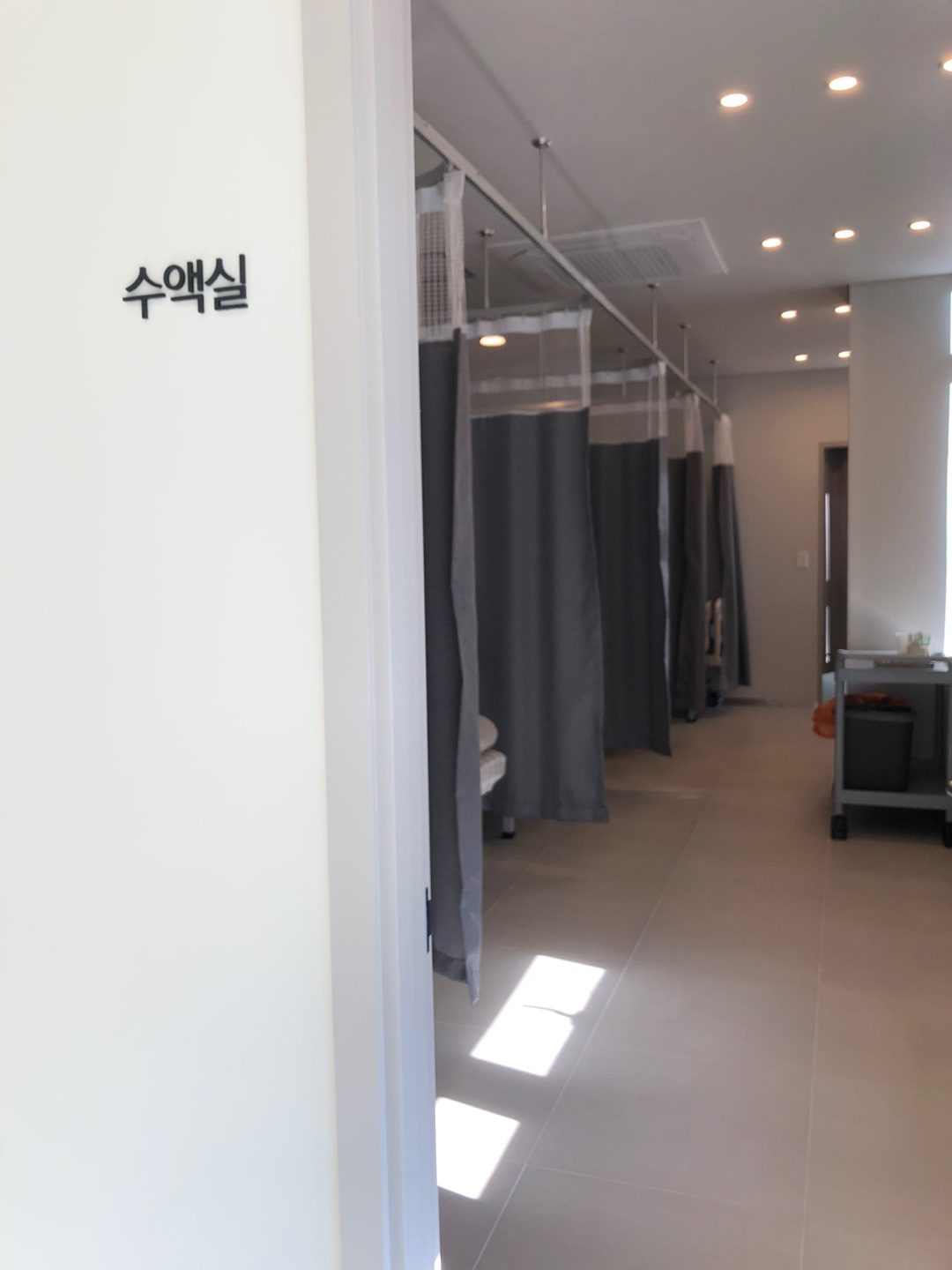 금산우리의원