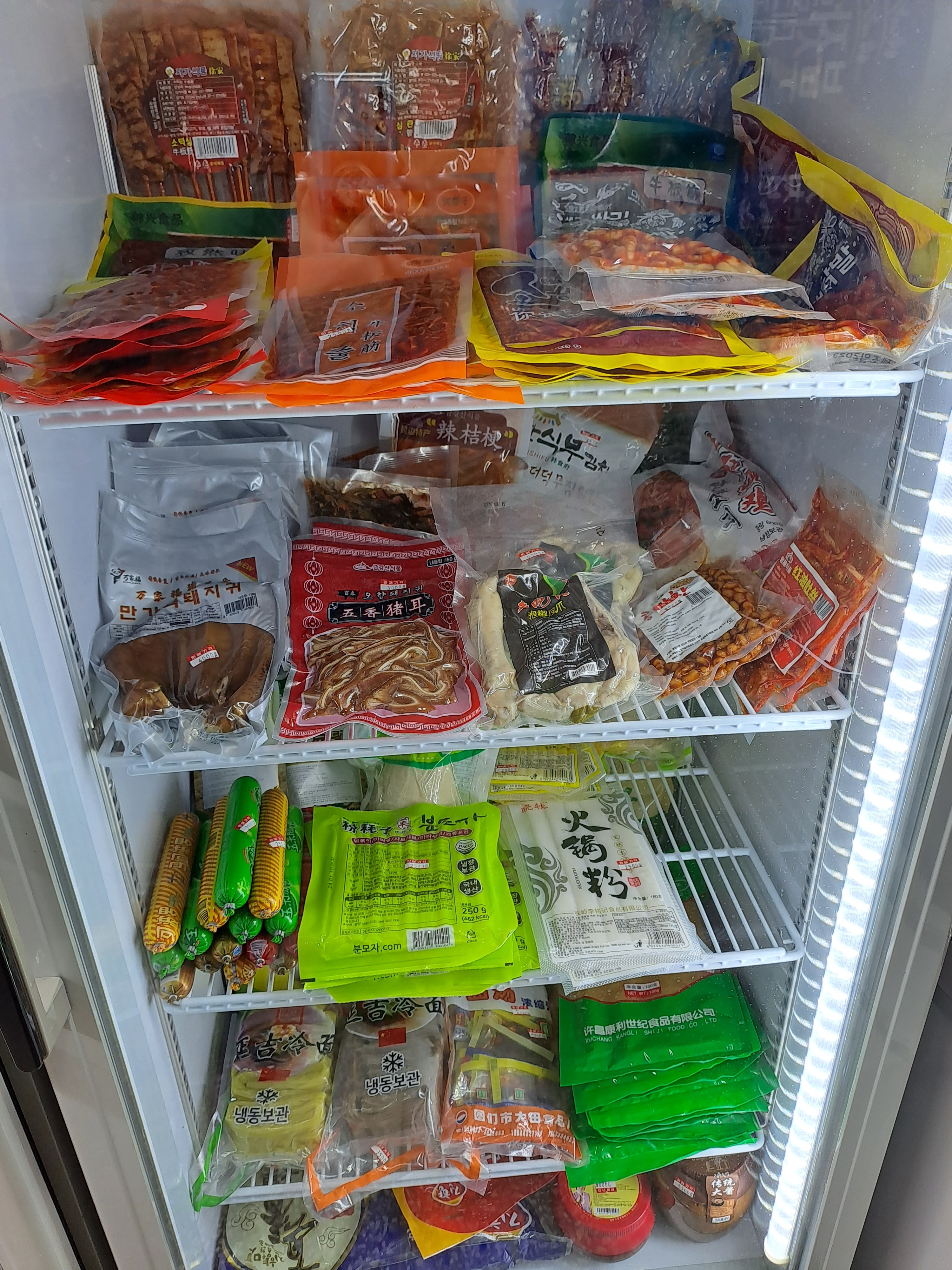 햇빛중국식품
