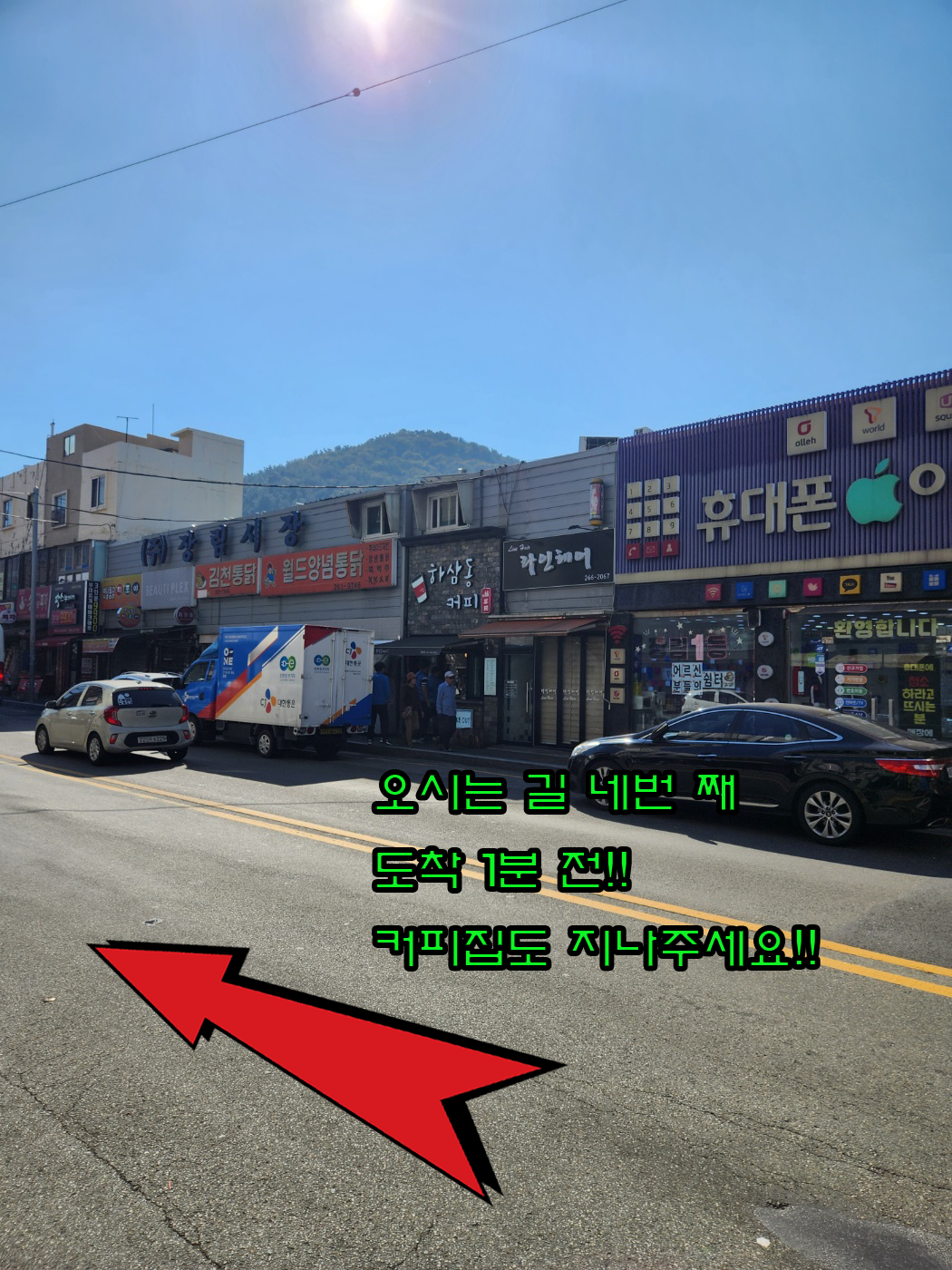 목장식육점