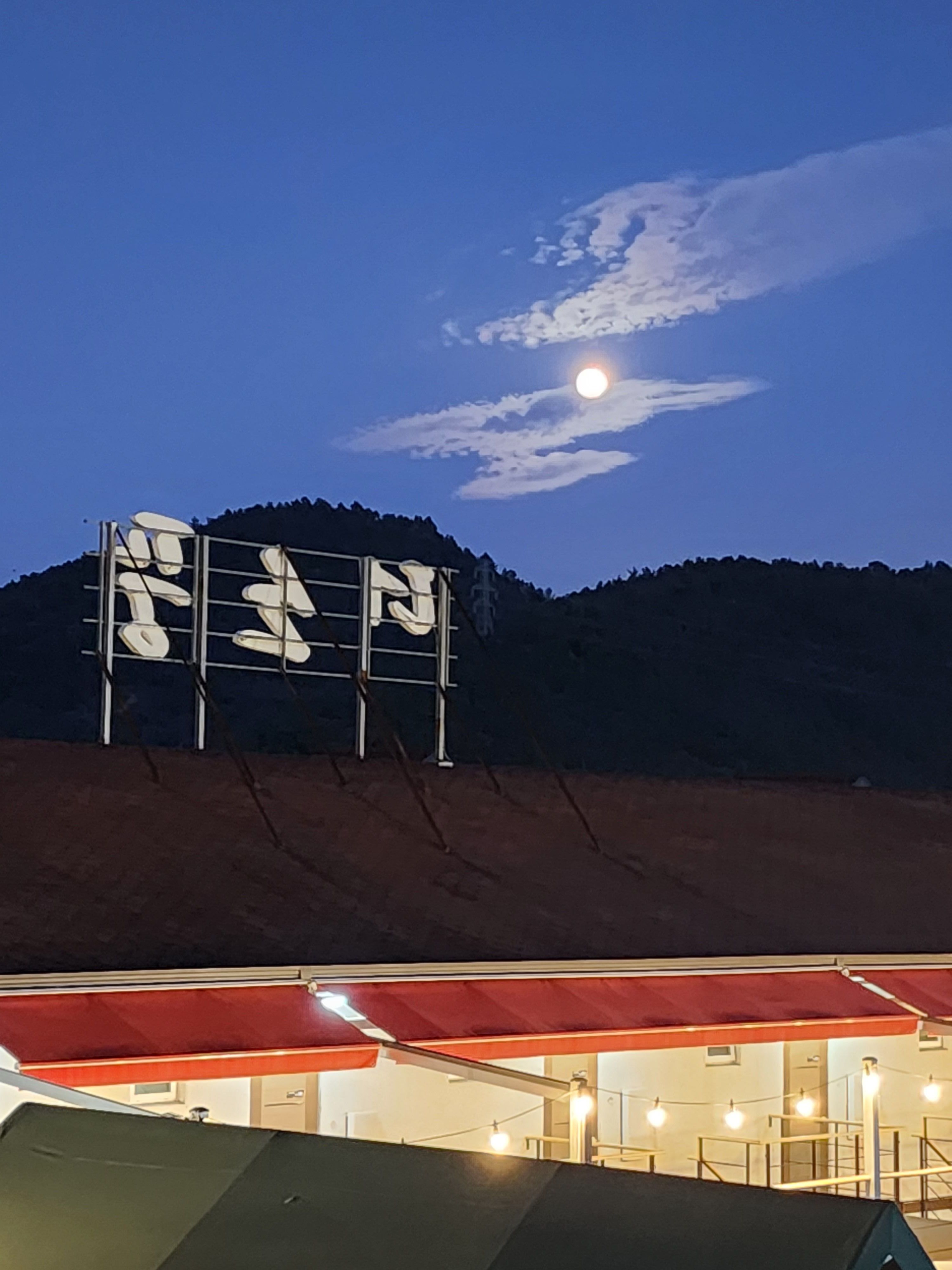 더소풍펜션