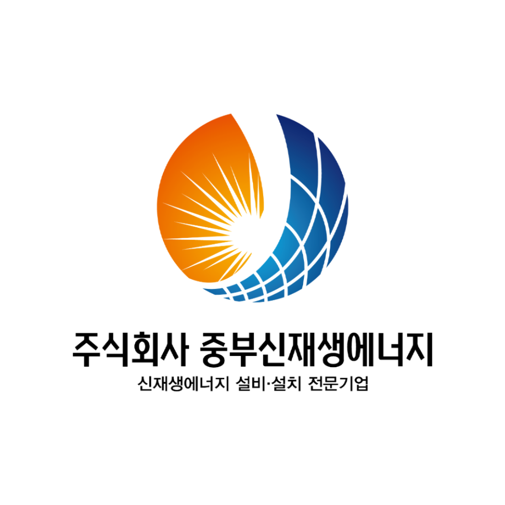 중부신재생에너지