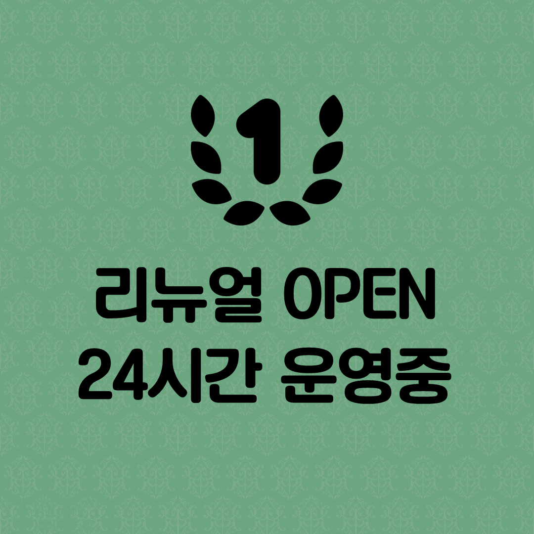 아카데미라운지 왕십리독서실&스터디카페