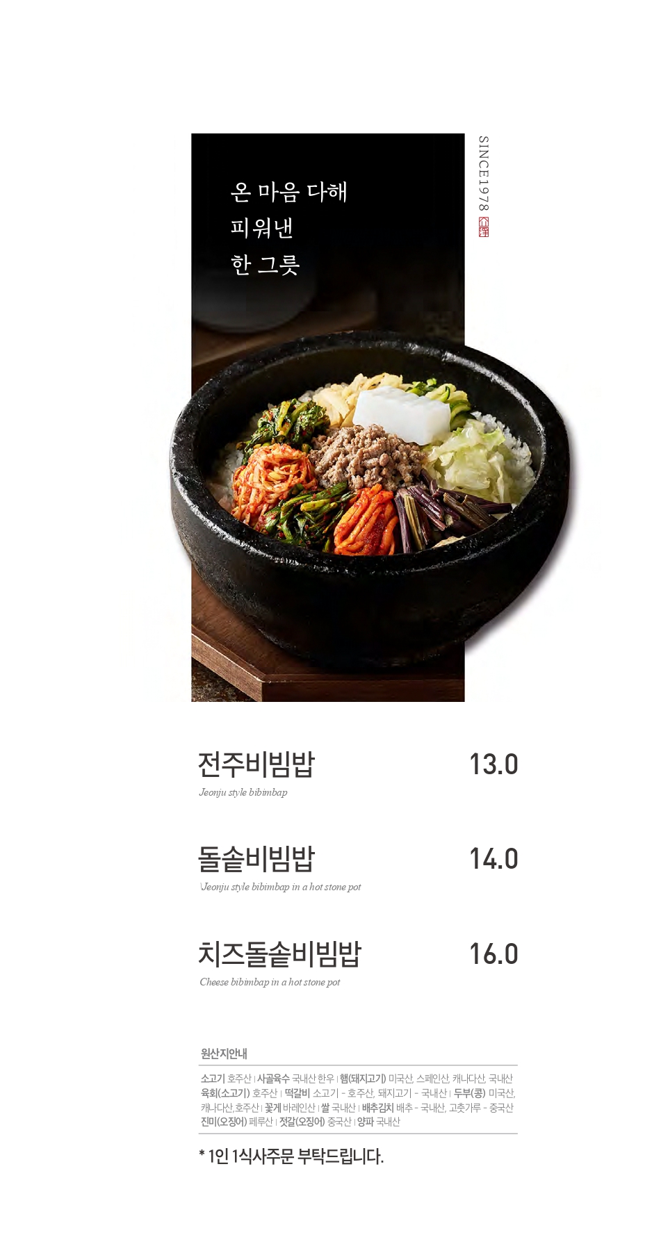 개정 롯데백화점 구리점