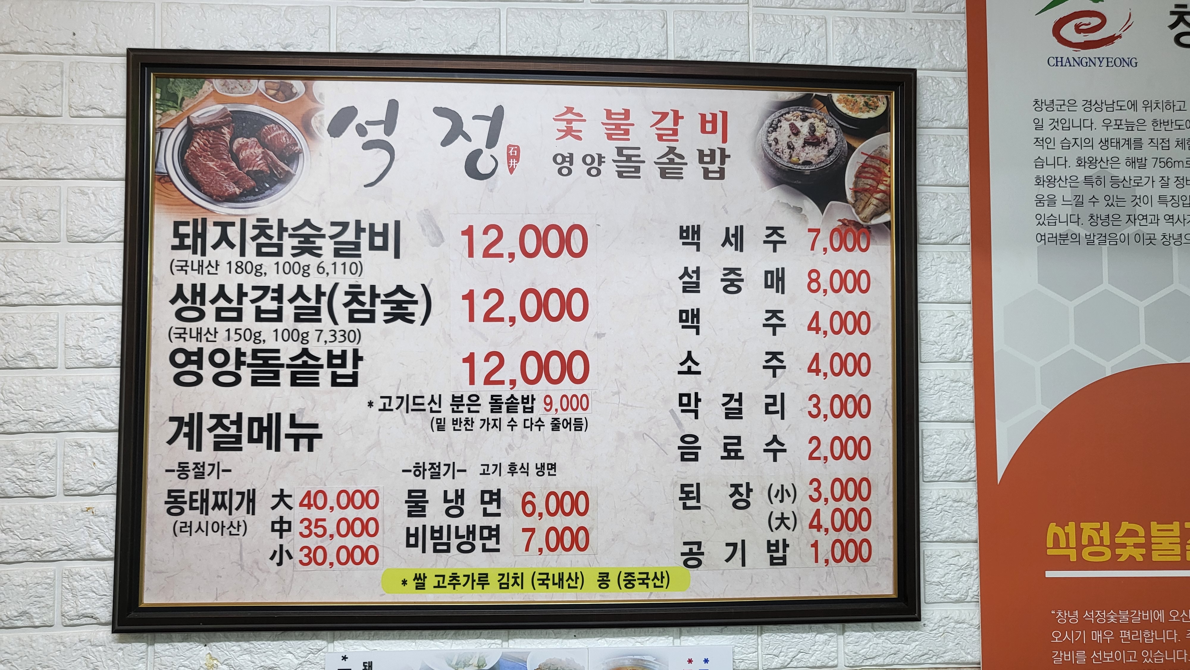 요약 정보 이미지