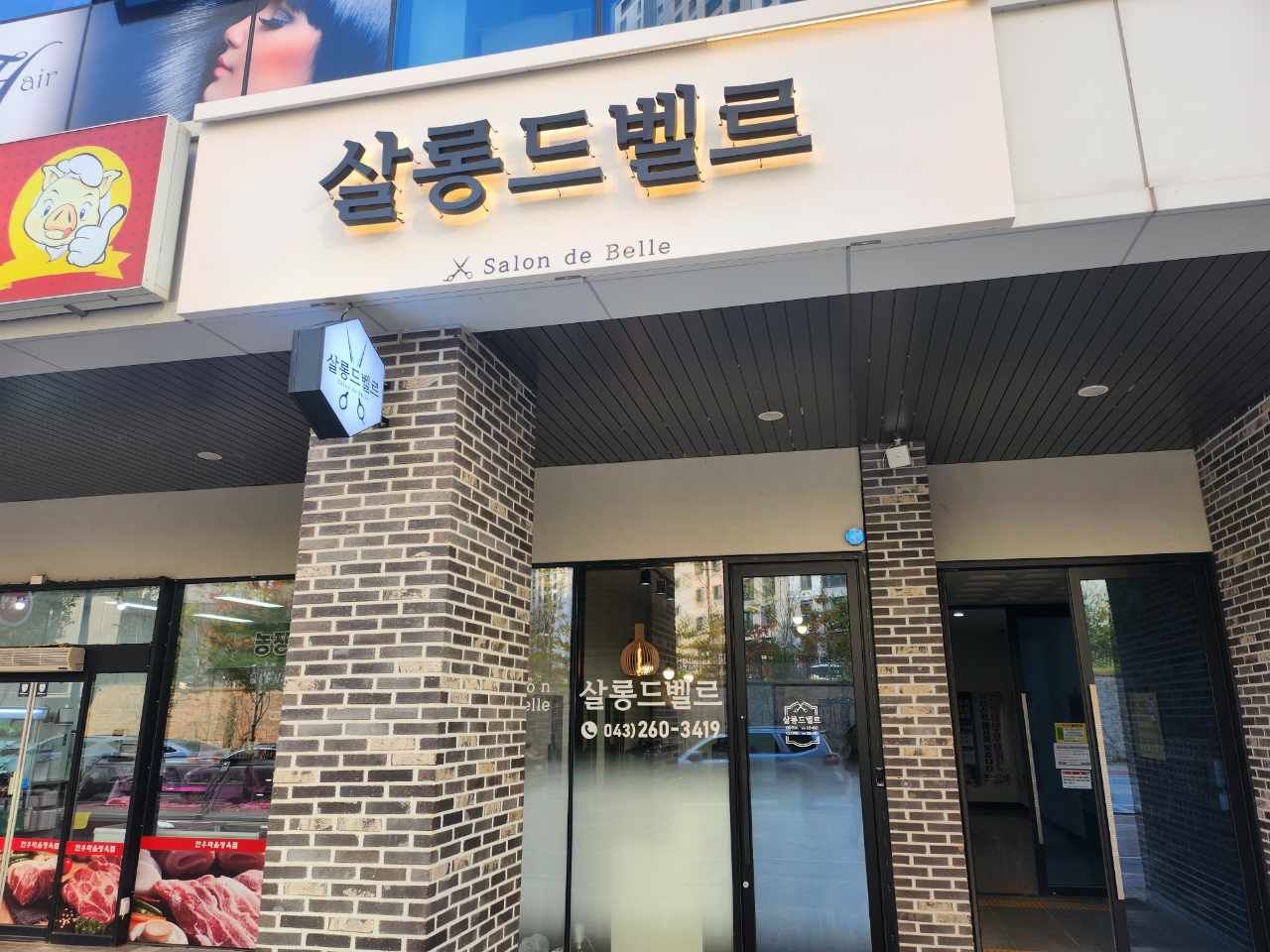 살롱드르벨