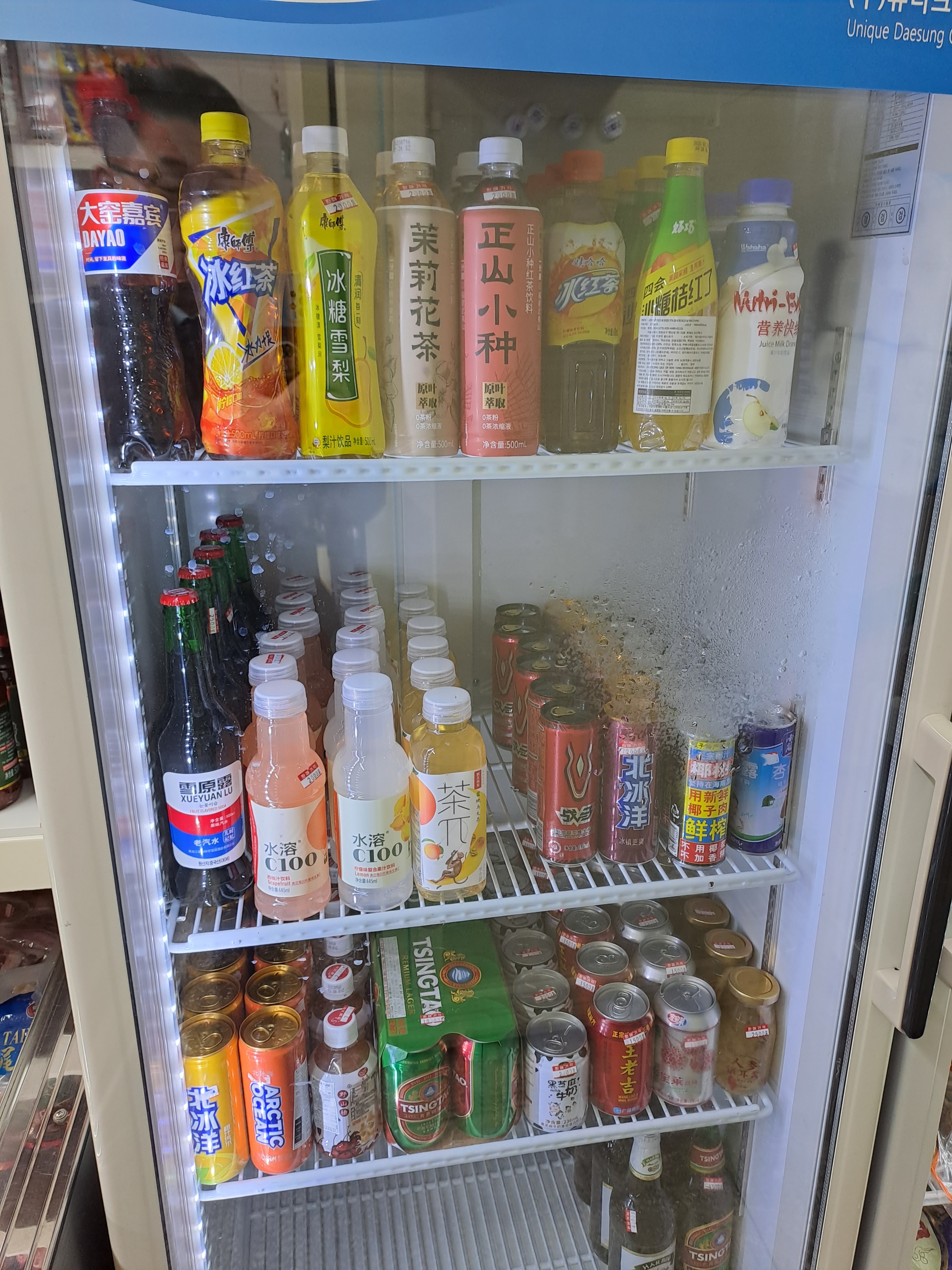 햇빛중국식품