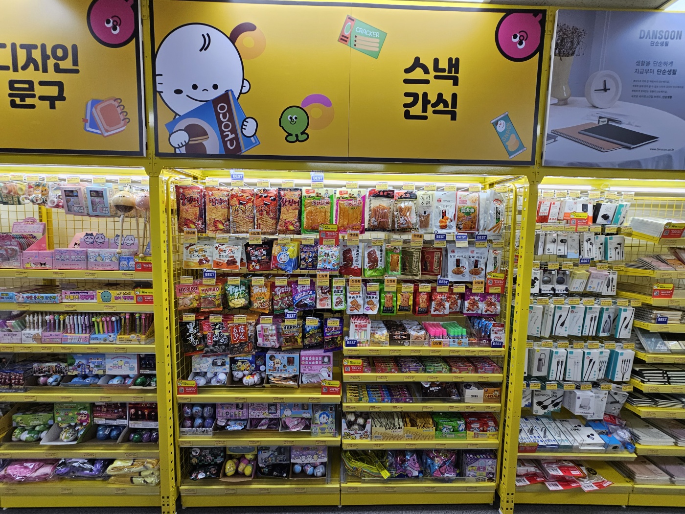 오피스25 서울대입구역1호점