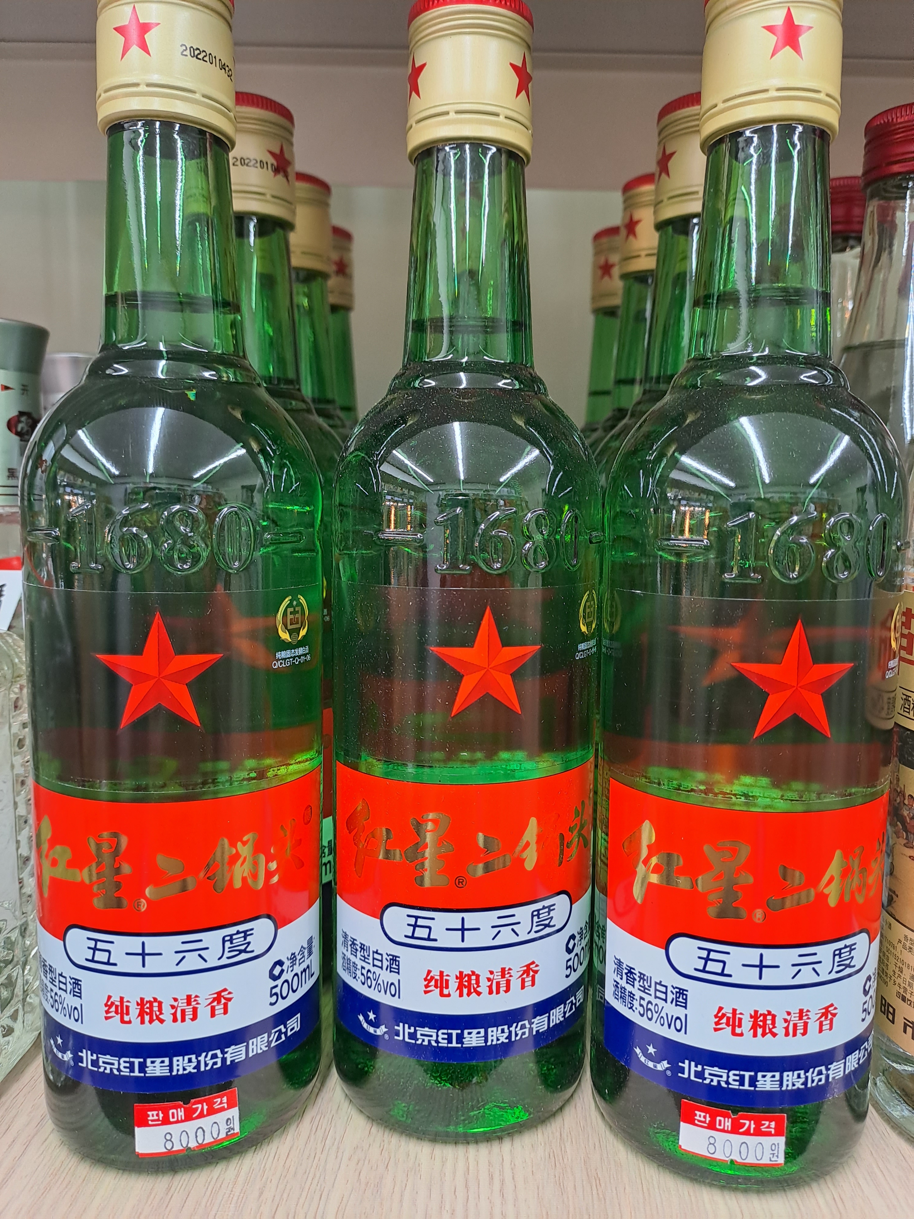 햇빛중국식품