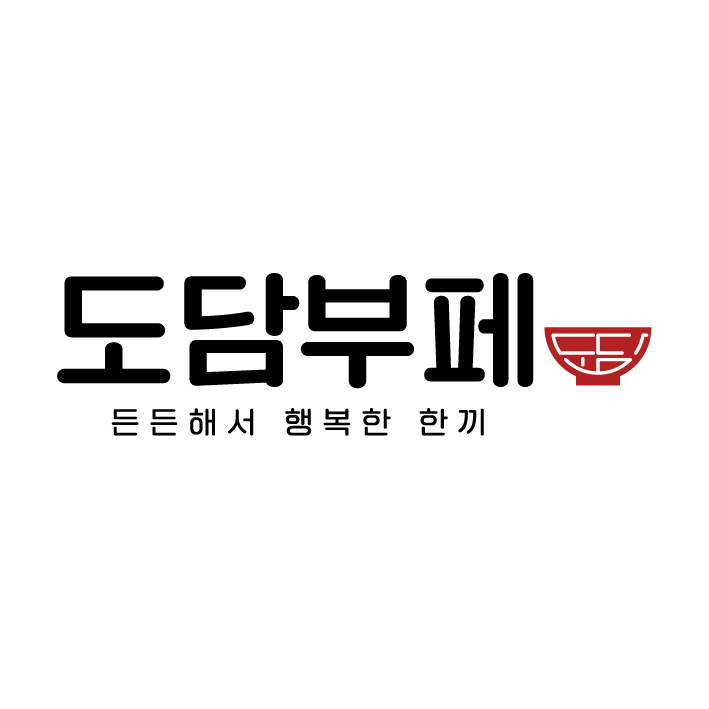 호텔원티드 도담부페