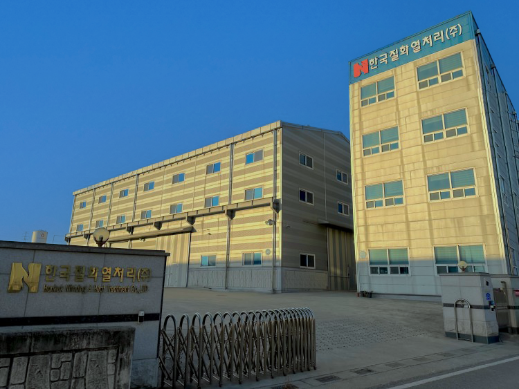 한국질화열처리