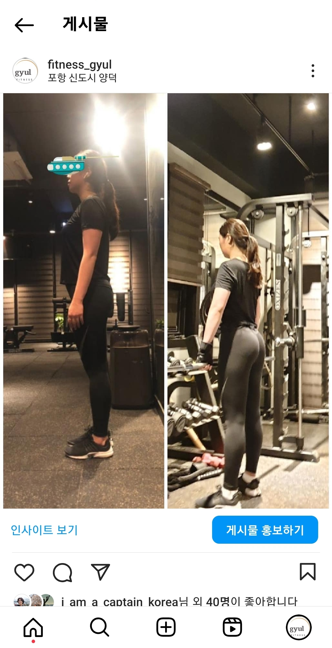 피트니스 결 대표 이미지