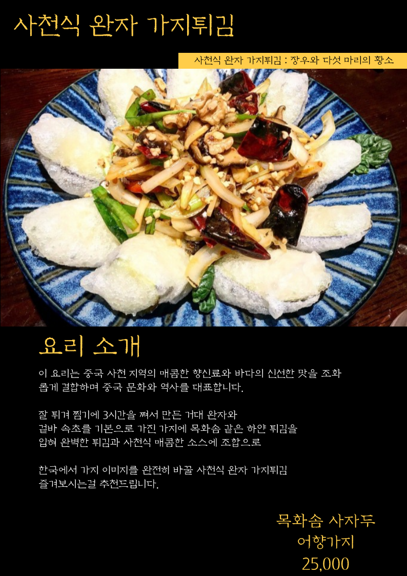 미호비비